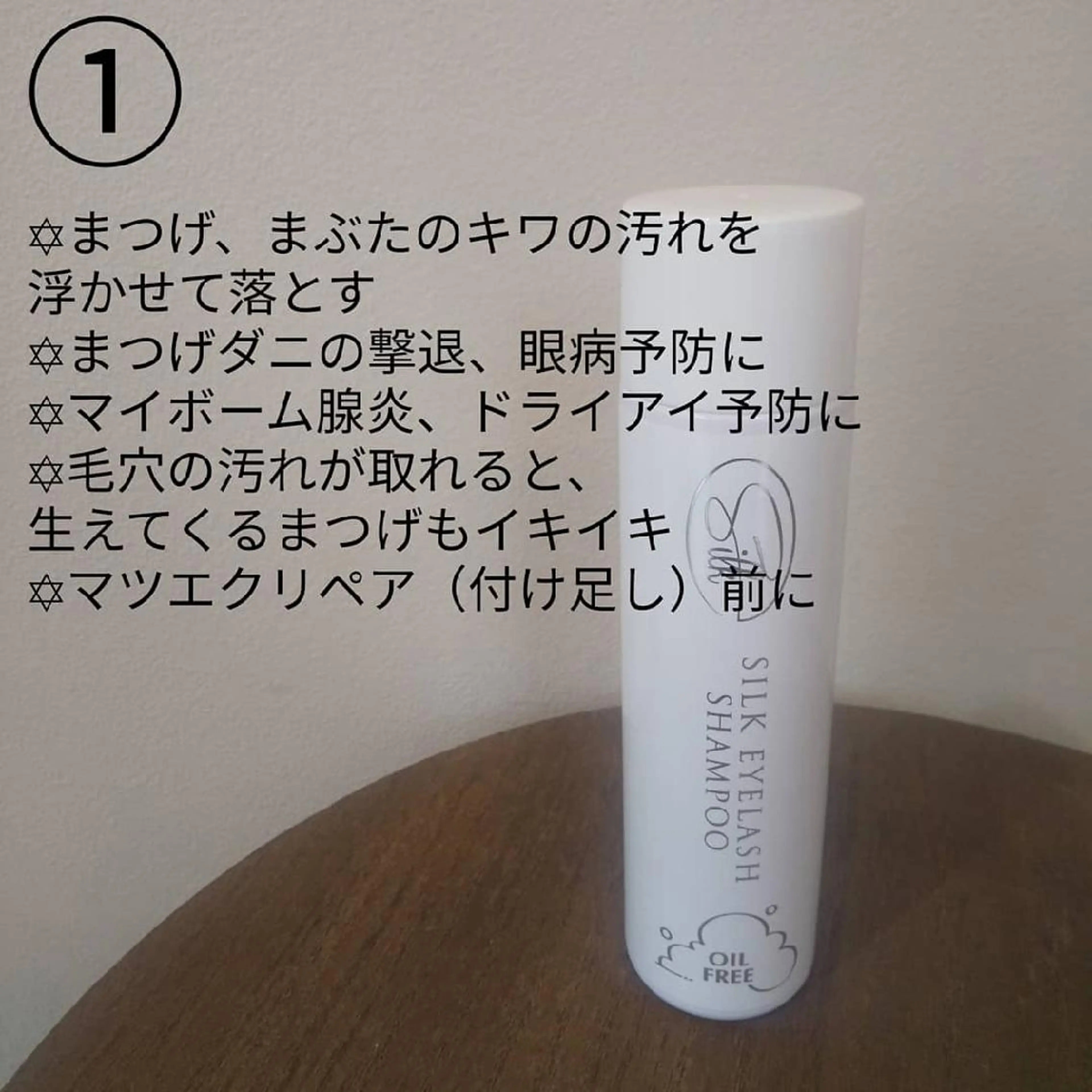 マツエク・マツパ abdiel  hiroのマツエク・マツパデザイン