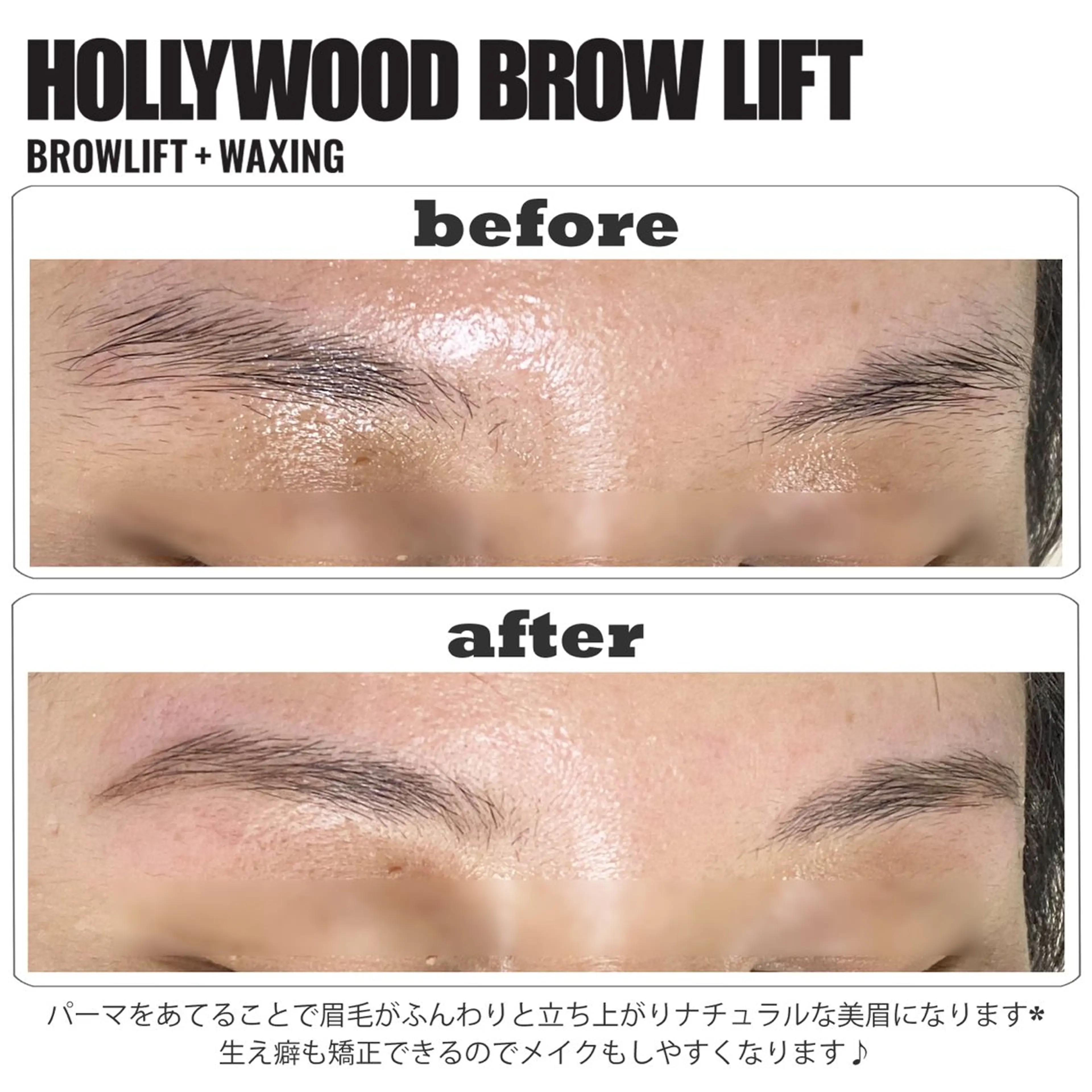 アイブロウ ハリウッドブロウリフト nail room Perleのネイルデザイン