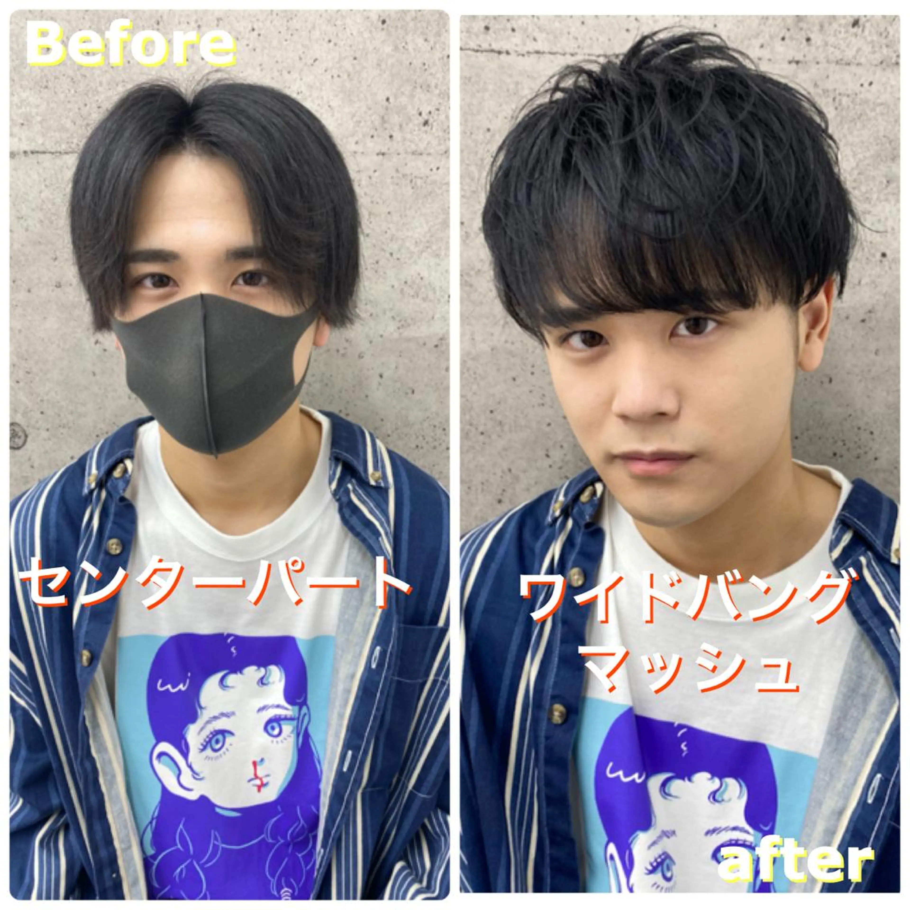 メンズ カット 🔥メンズ特化🔥 永瀬椋のヘアスタイル