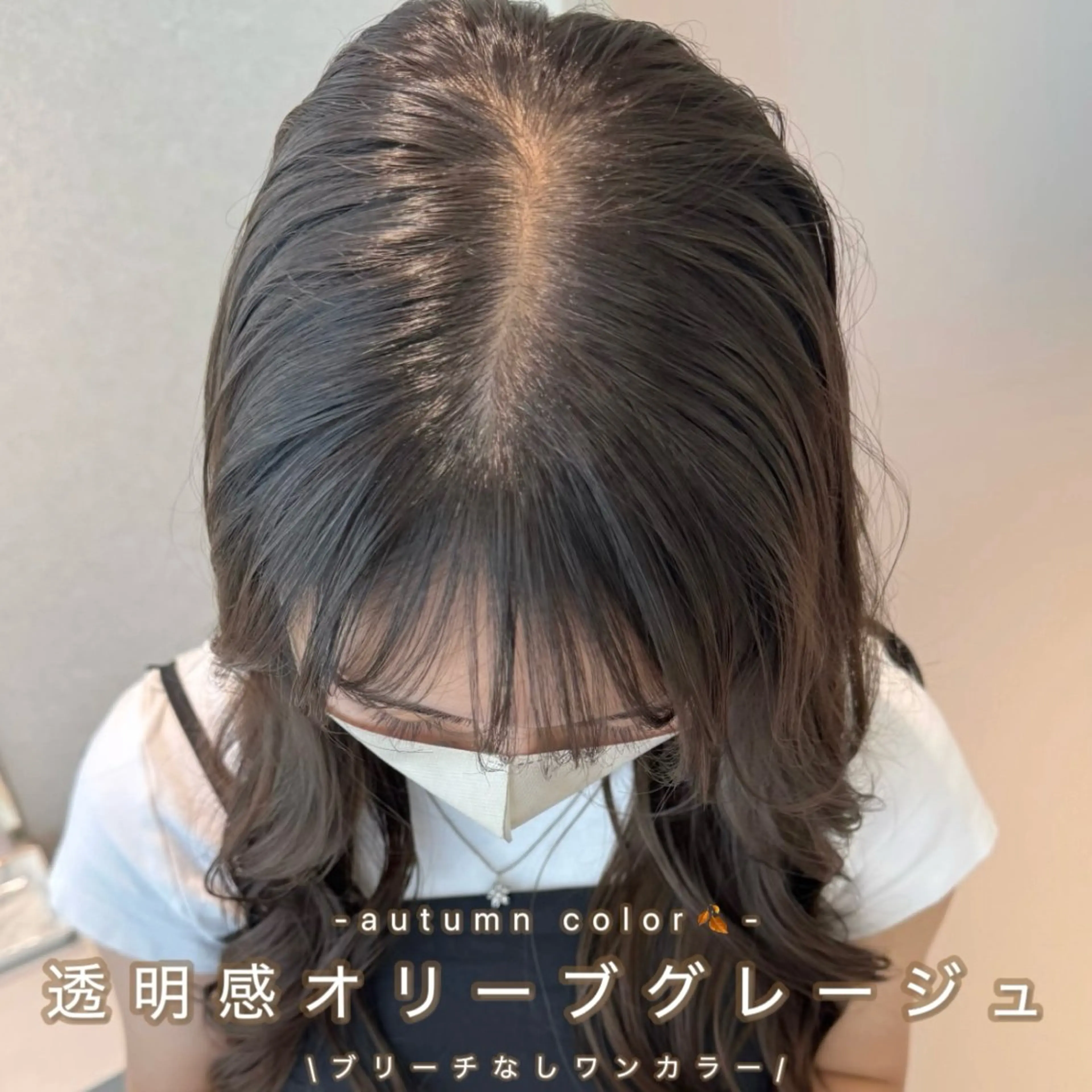 ロング カット ヘアカラー トリートメント 透明感🍨レイヤー ヘアセット/miyuのヘアスタイル