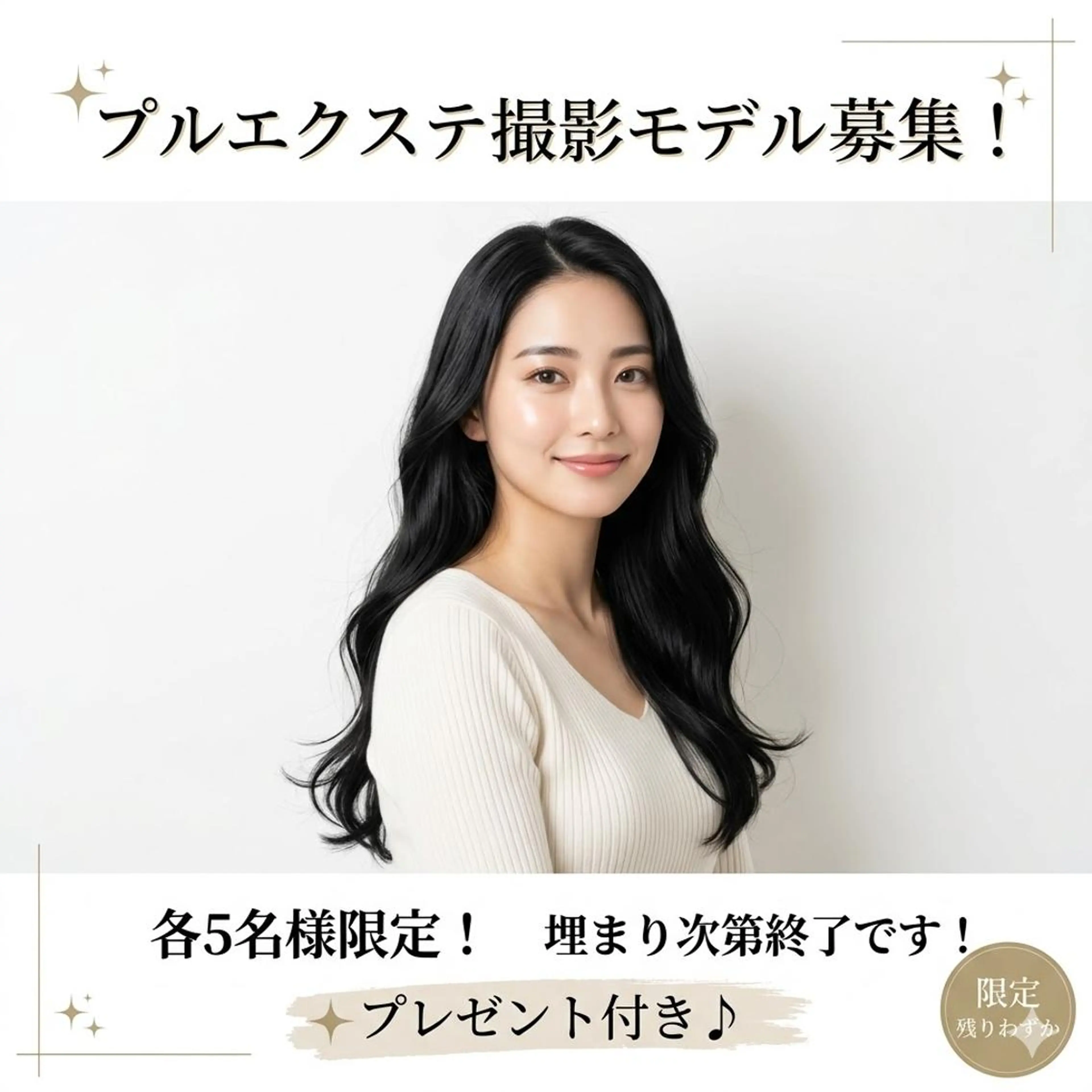 ロング エクステ&髪質改善★ 美容室 XIーONのヘアスタイル