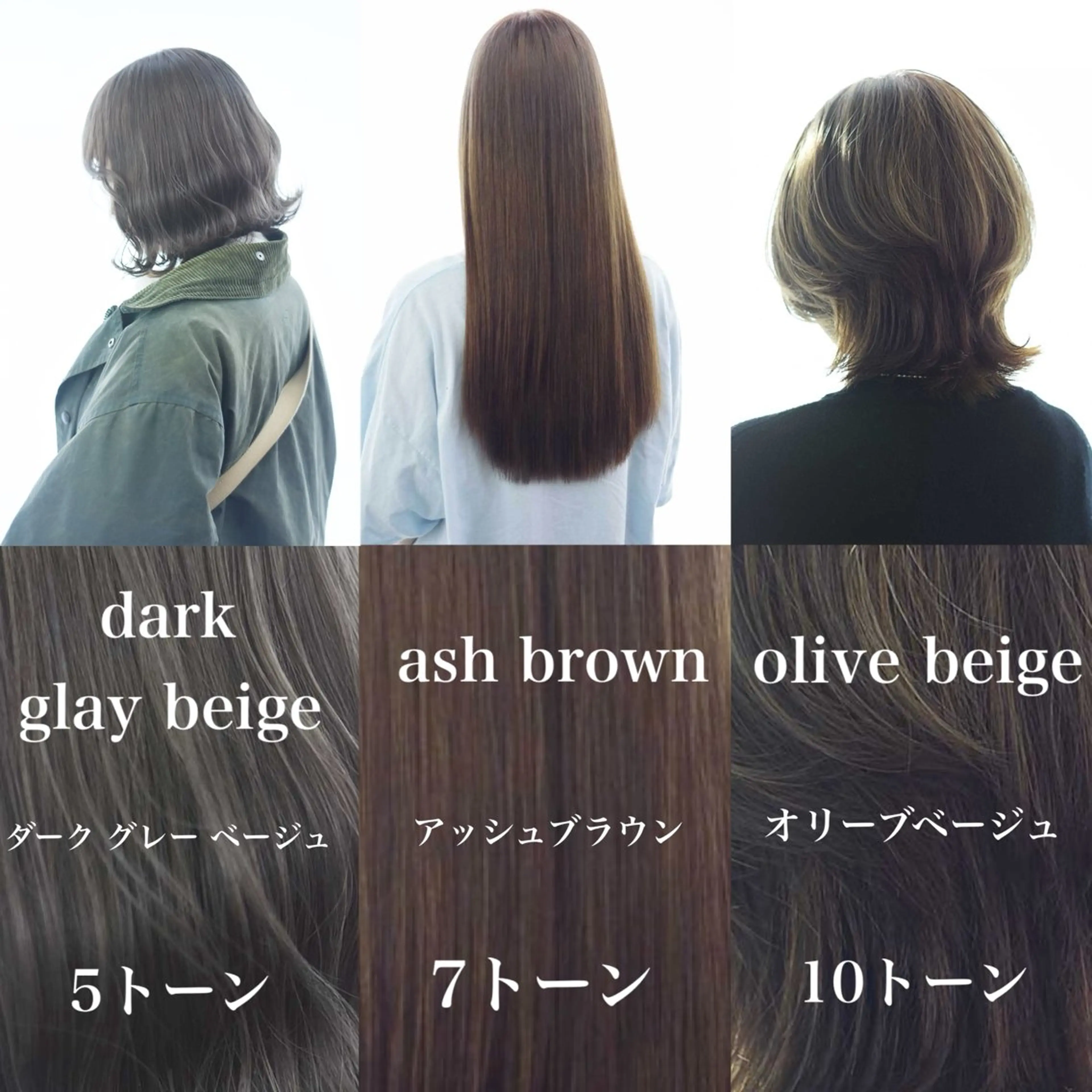 カラー ヘアカラー 【Atem 大町店】 永森　優里花のヘアスタイル