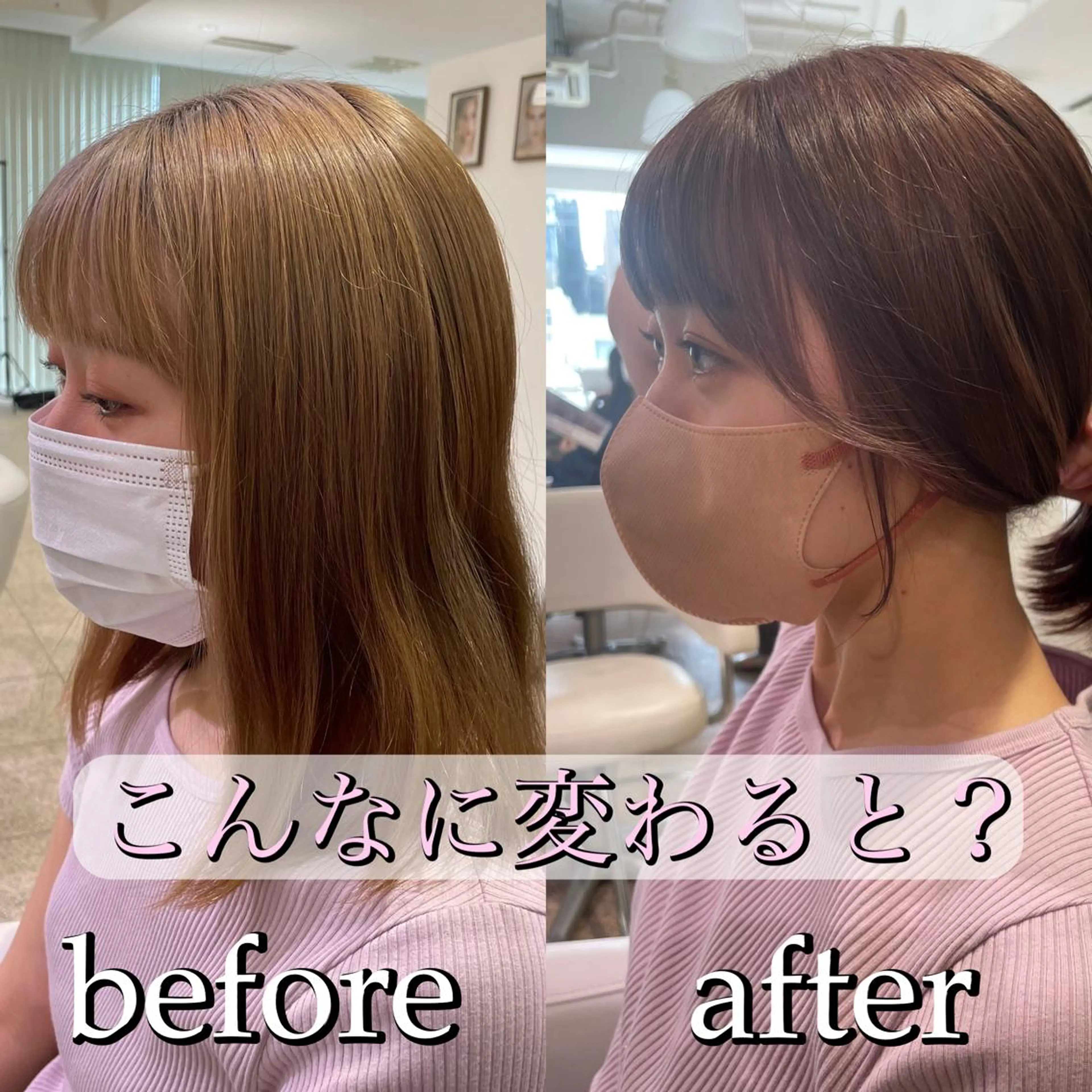 ミディアム 似合わせカット 迫留由弥のヘアスタイル