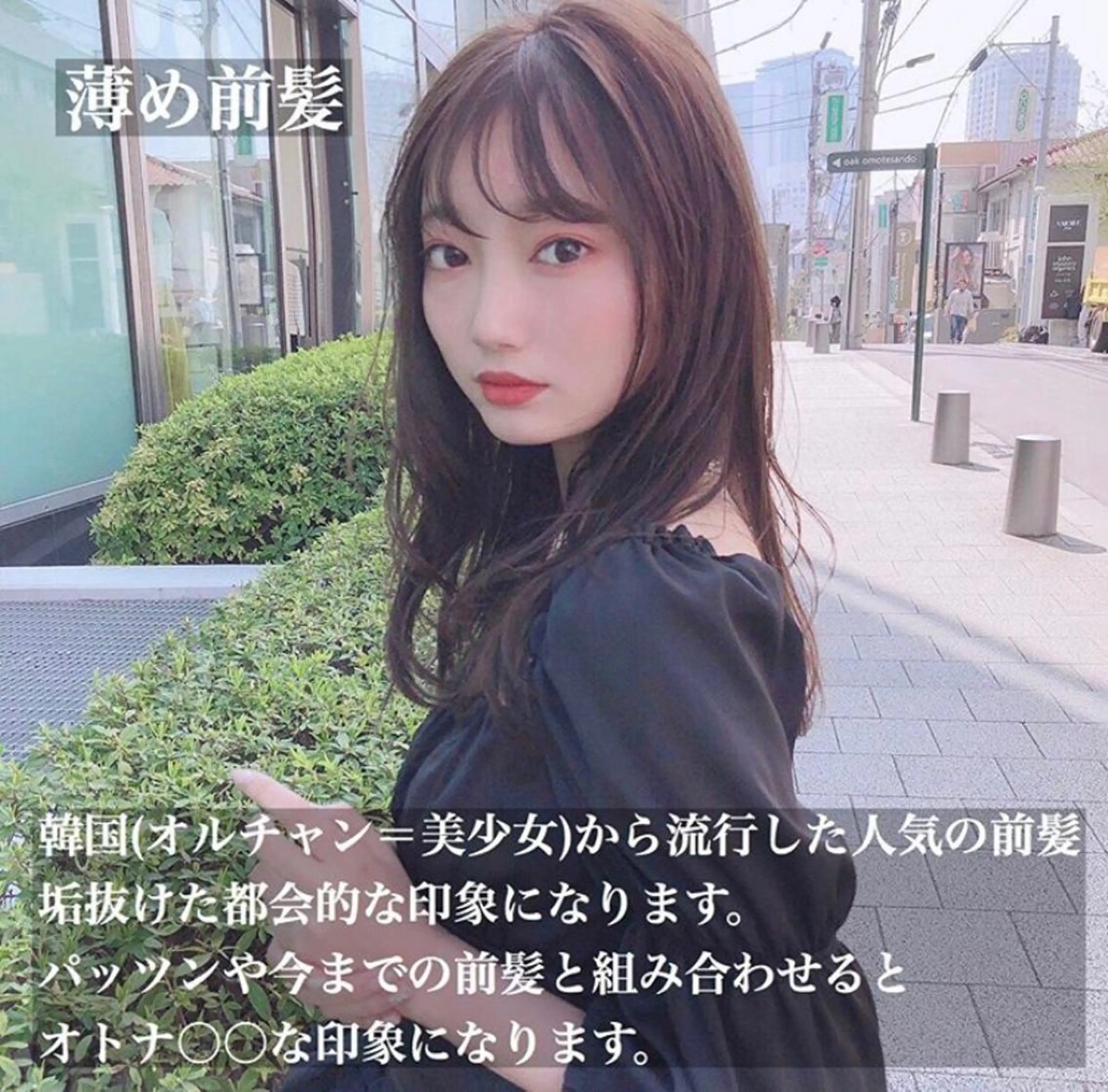 ロング カラー 似合わせカット Roid 代表✨HIROのヘアスタイル