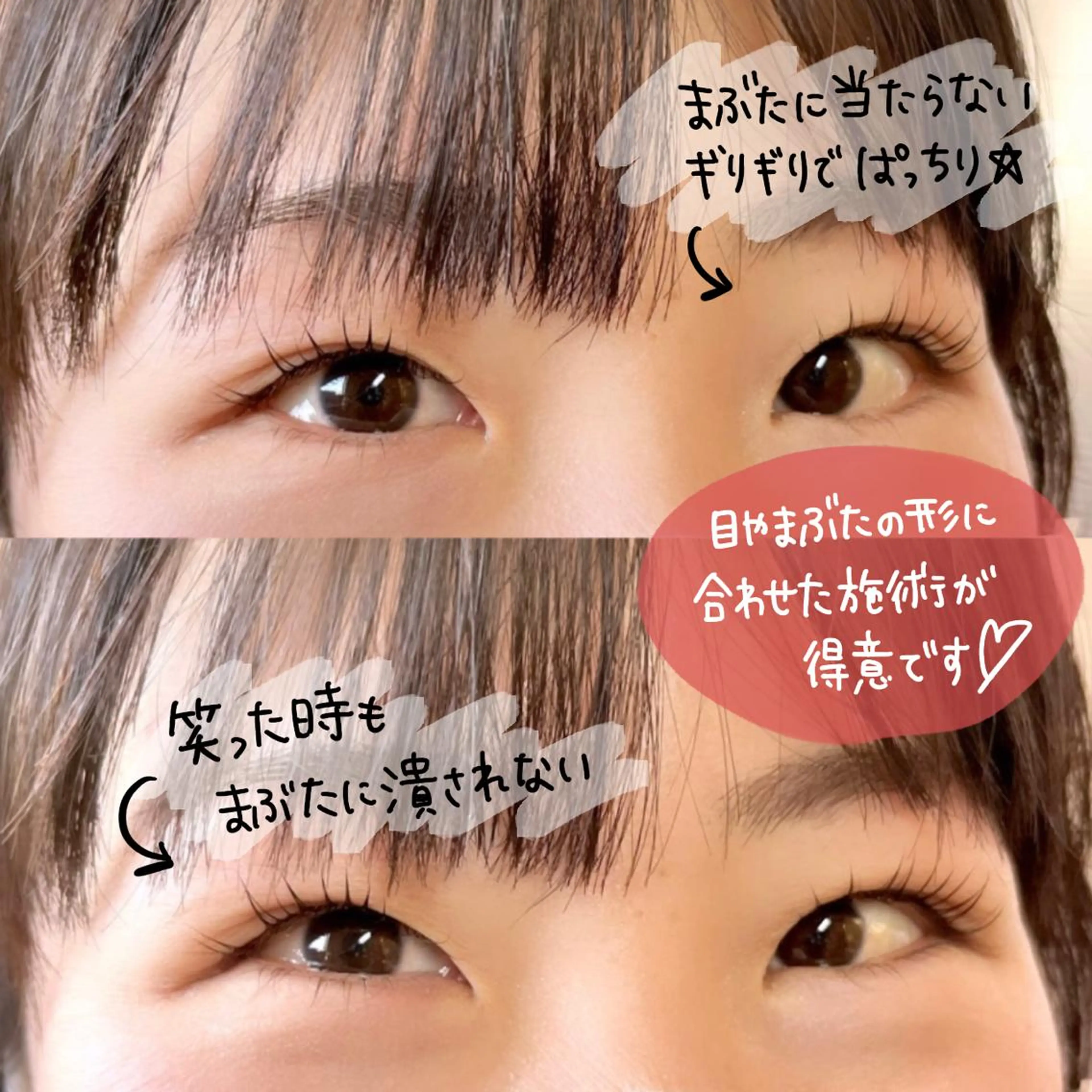 マツエク・マツパ Ryoko 南草津のマツエク・マツパデザイン