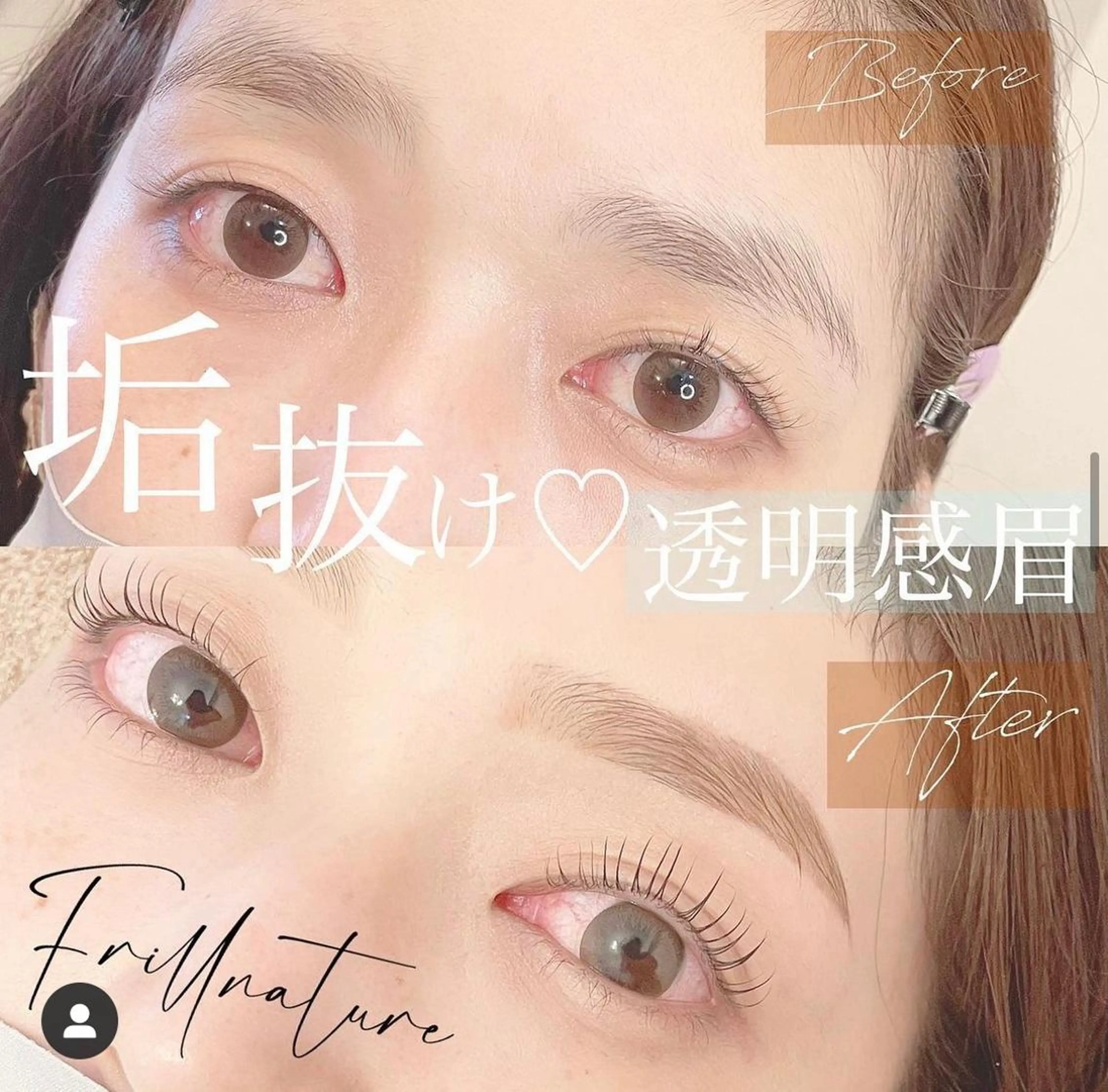 Briicil ブリーシルのマツエク・マツパデザイン