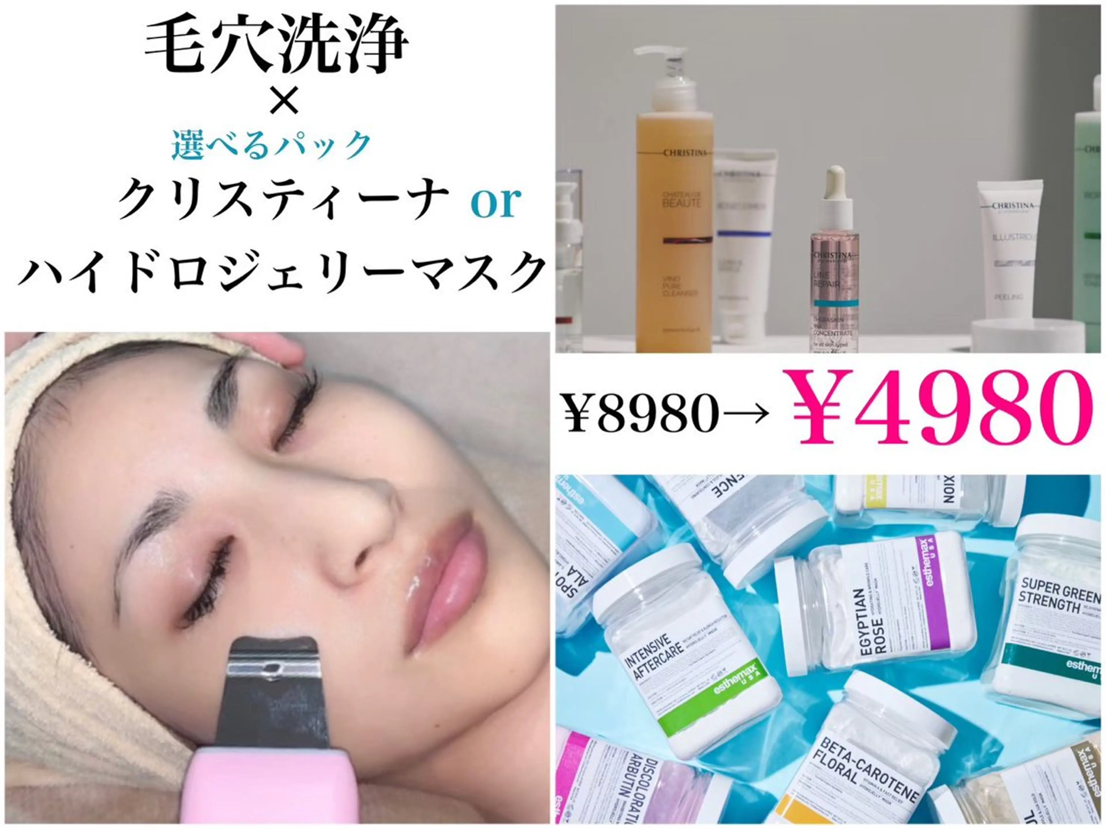 フェイシャル/脱毛 ジョアアンジェ竹田のエステ・リラクイメージ