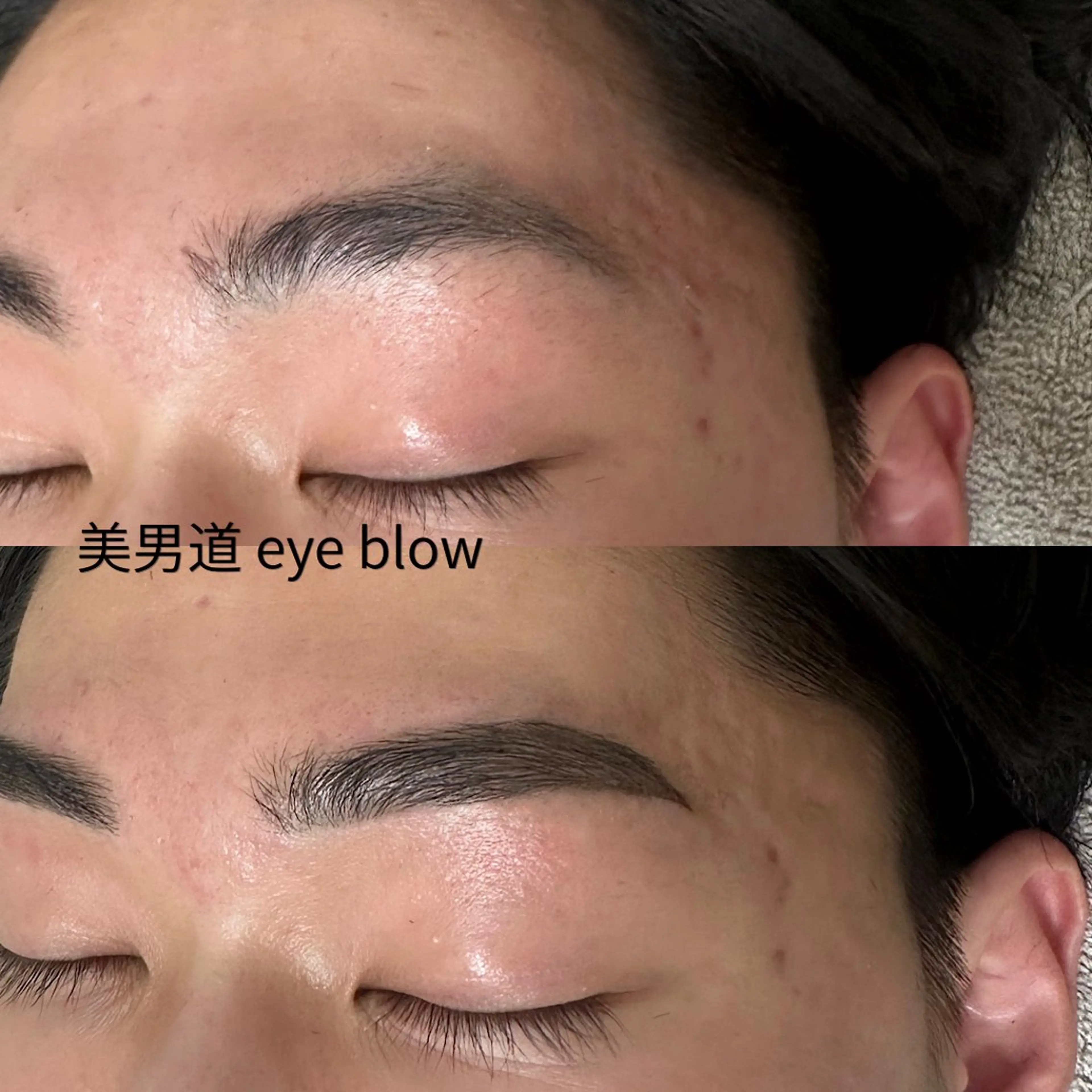 アイブロウ ワックス脱毛 眉カット BINANDO 鎌田のエステ・リラクイメージ