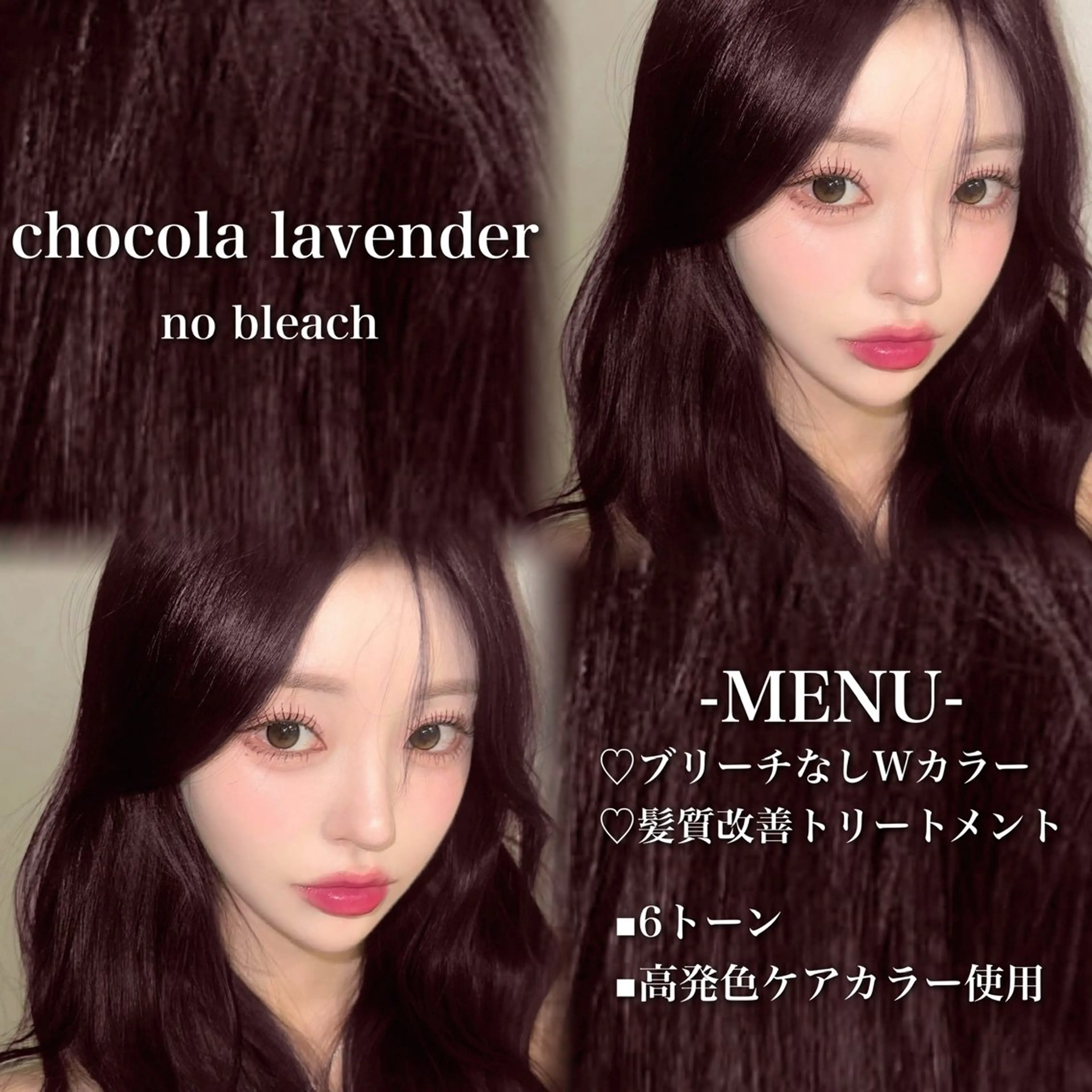 ロング カラー ブリーチ 髪質改善 トリートメント ヘアカラー 💗愛され暖色💗 ピンク/レッド💗のヘアスタイル