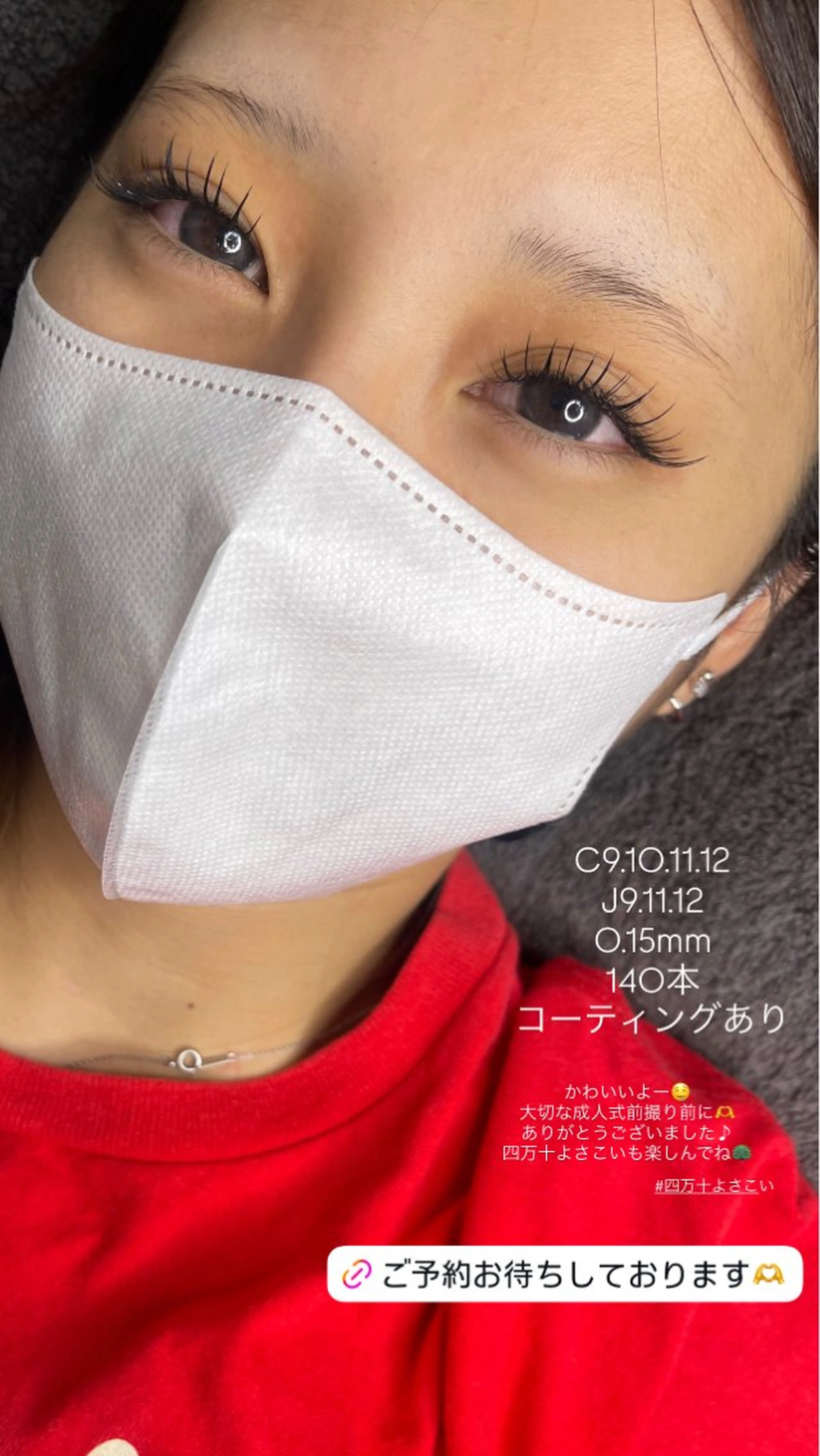 マツエク・マツパ Chic ATSUKOのマツエク・マツパデザイン