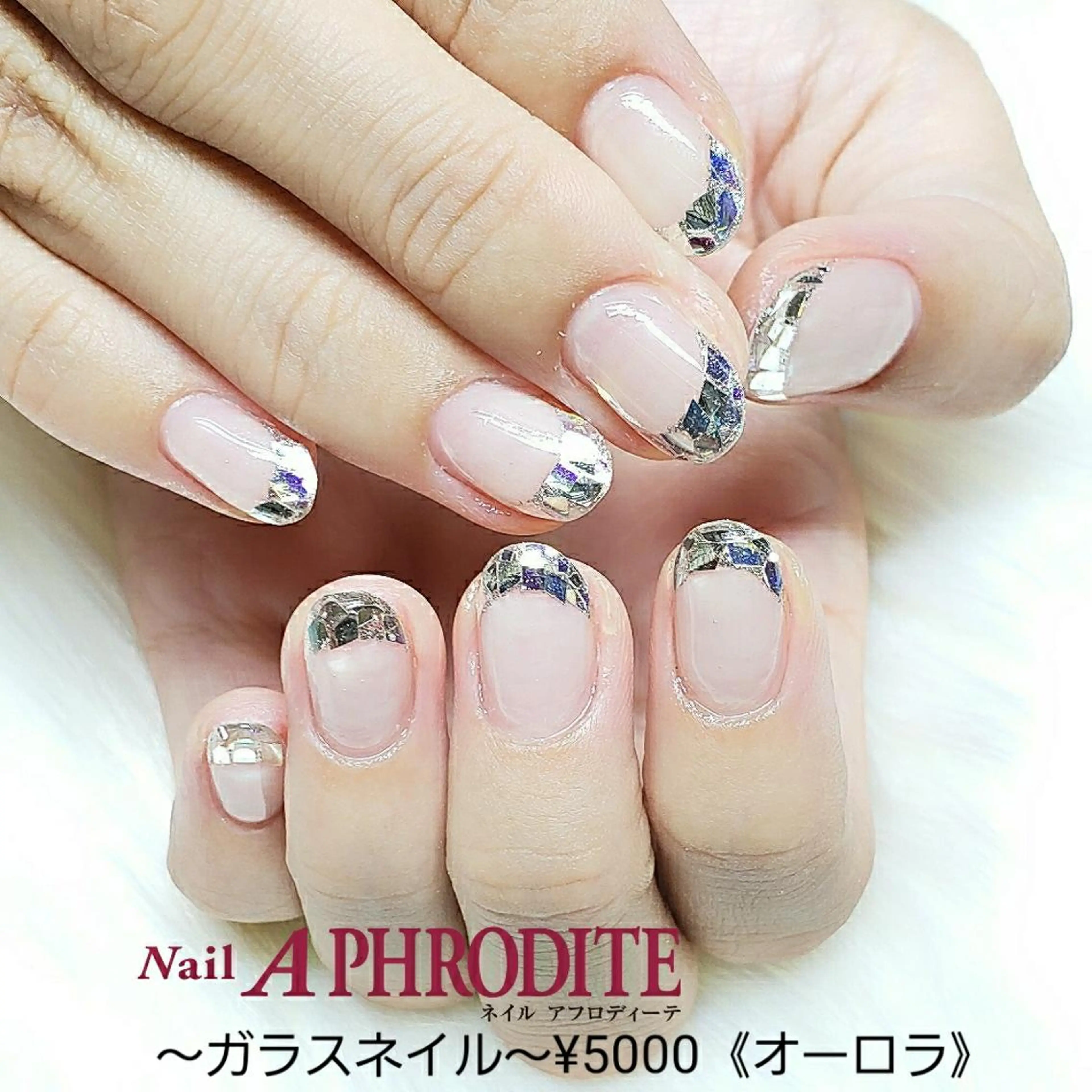ネイル オーロラネイル クリアネイル ジェルネイル ゴールド シルバー ハンドネイル Nail  Aphroditeのネイルデザイン