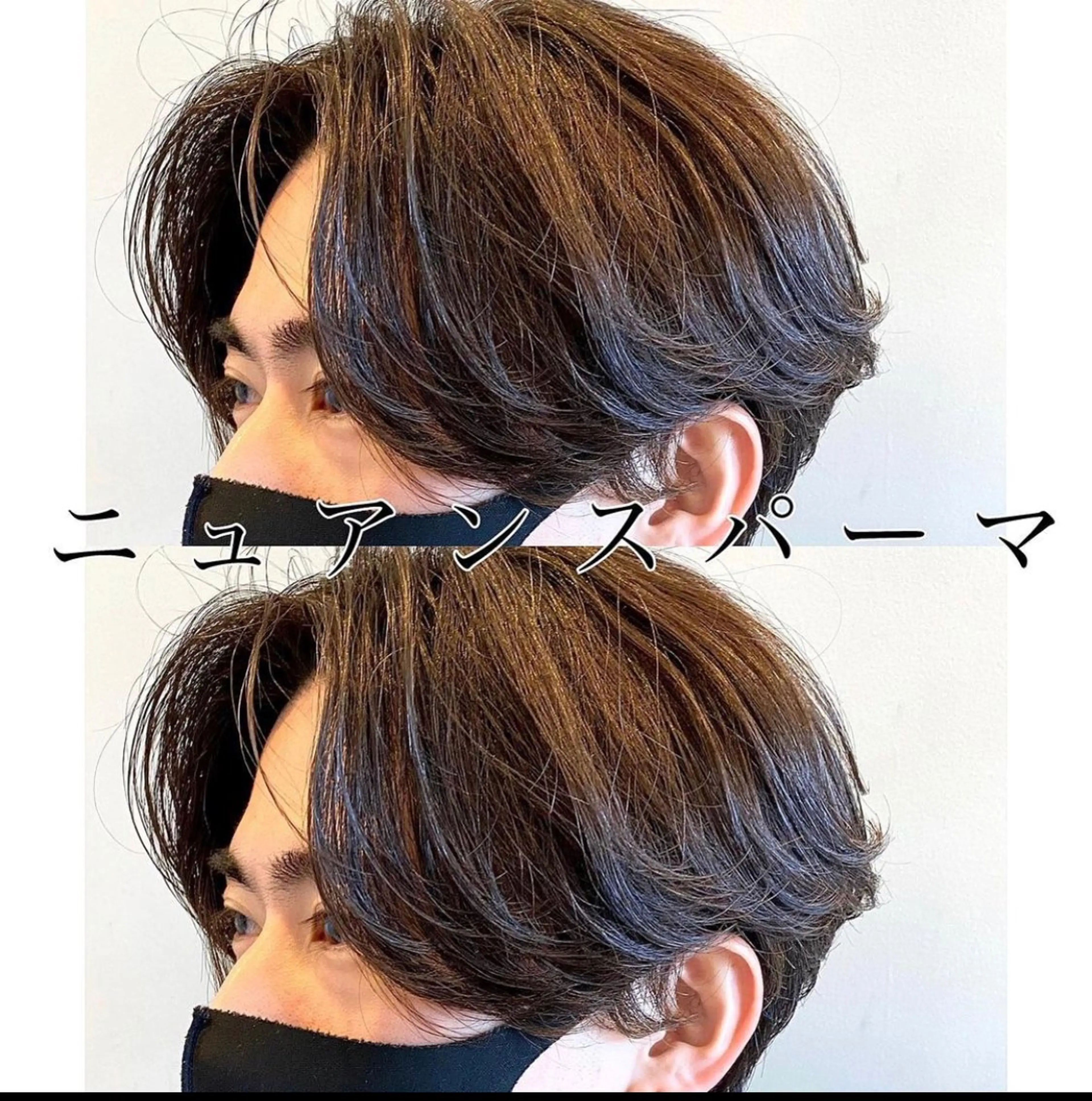 ミディアム パーマ メンズ カット パーマ トリートメント 似合う髪型が 分からない方へのヘアスタイル