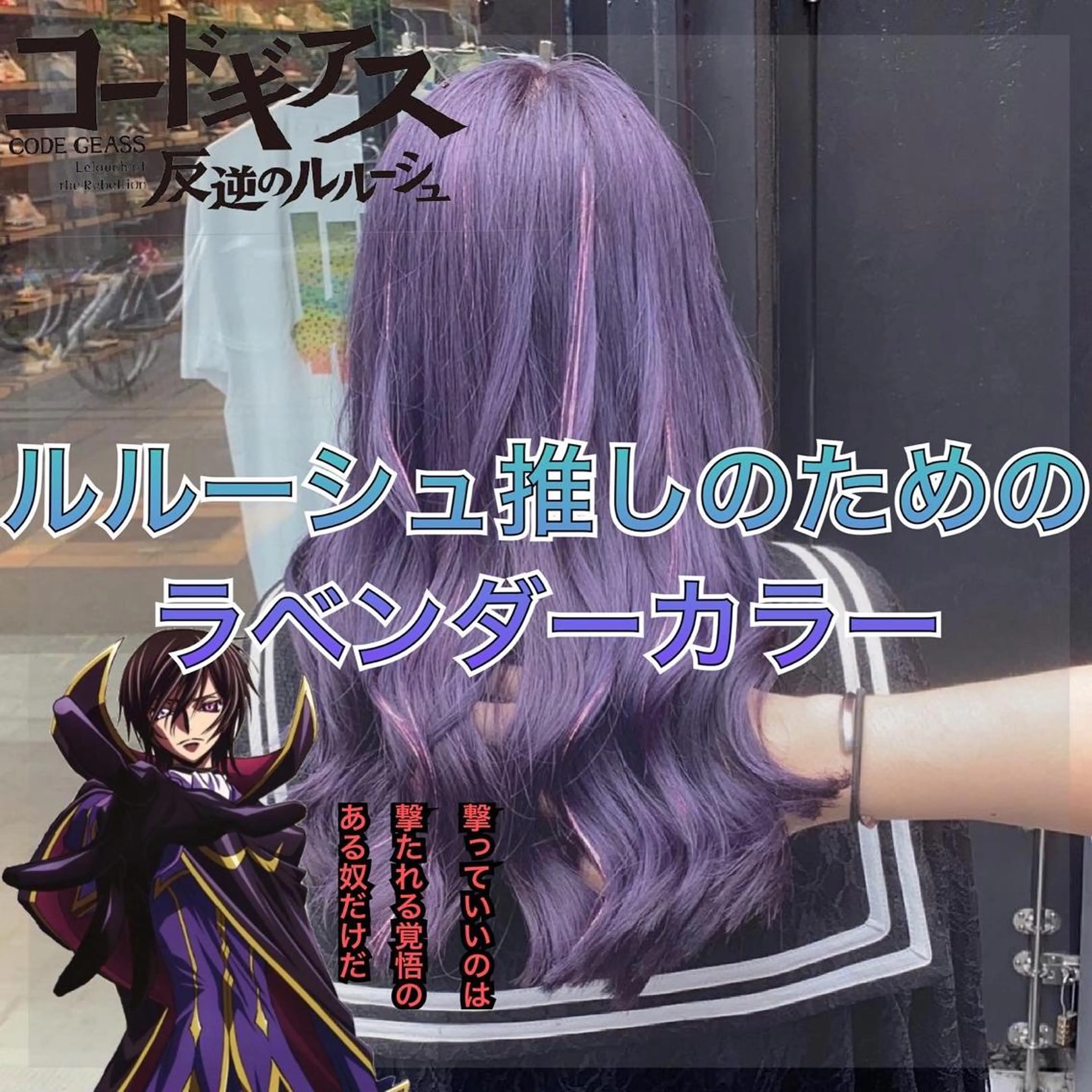 ショート カラー メンズ キッズ ラベンダーカラー 🥀熊谷ウルフカット あゆむのヘアスタイル