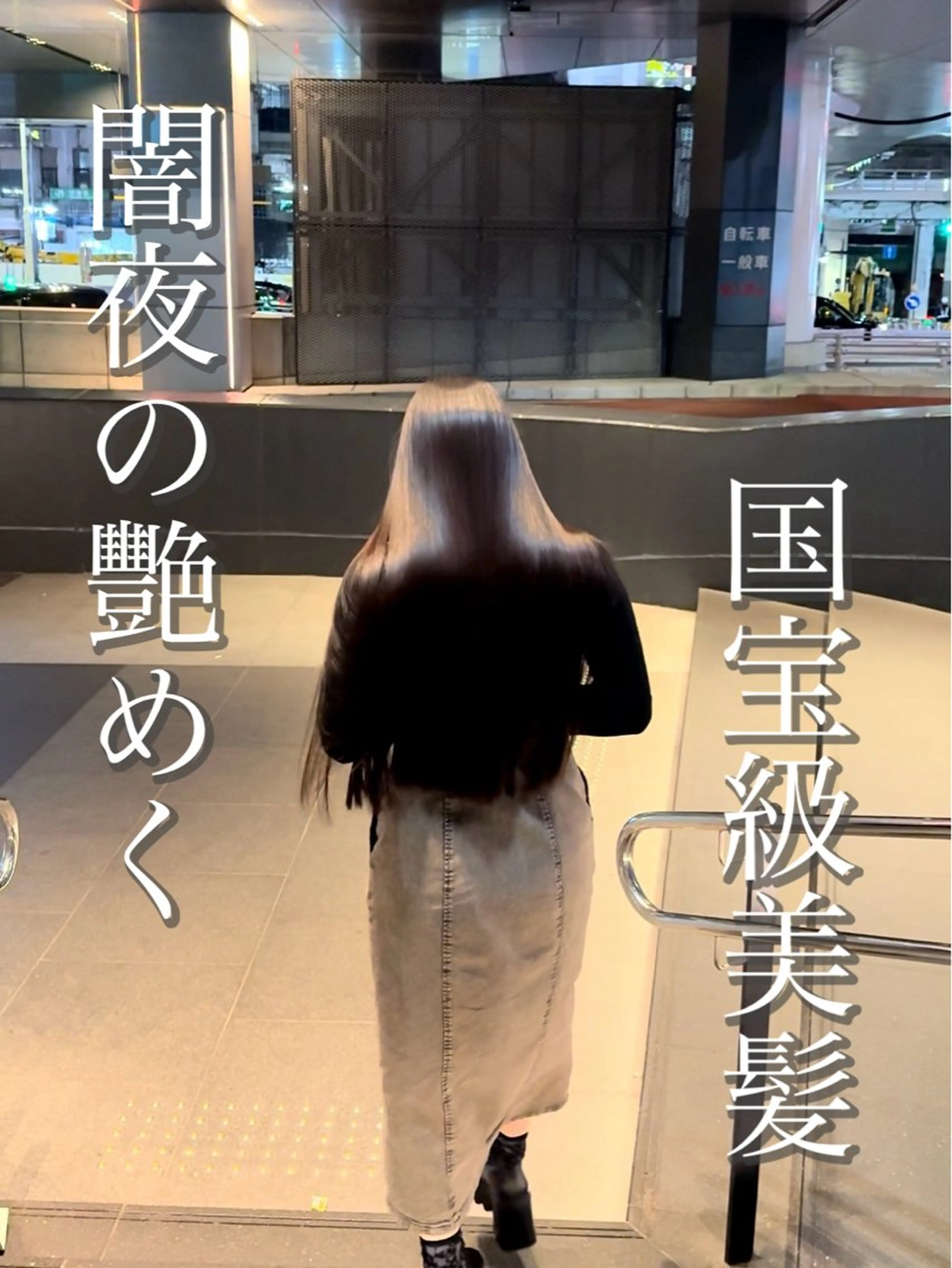 🩶RAFオリジナル 髪質改善トリートメント🩶【迷ったらこのクーポン🎀】の写真