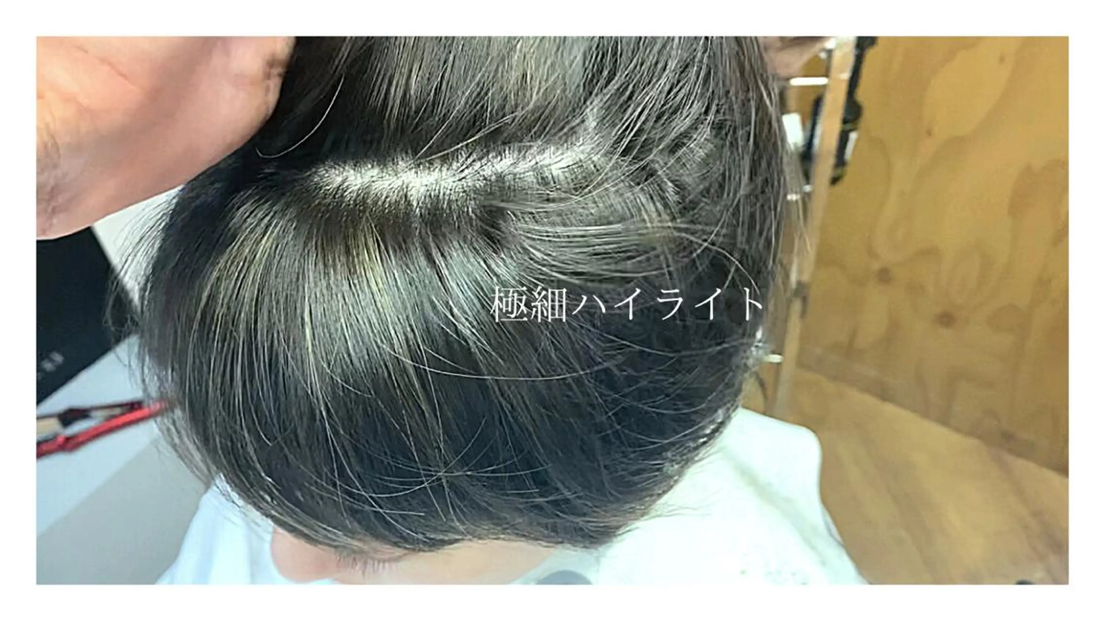 ショート 西尾 隆介のヘアスタイル