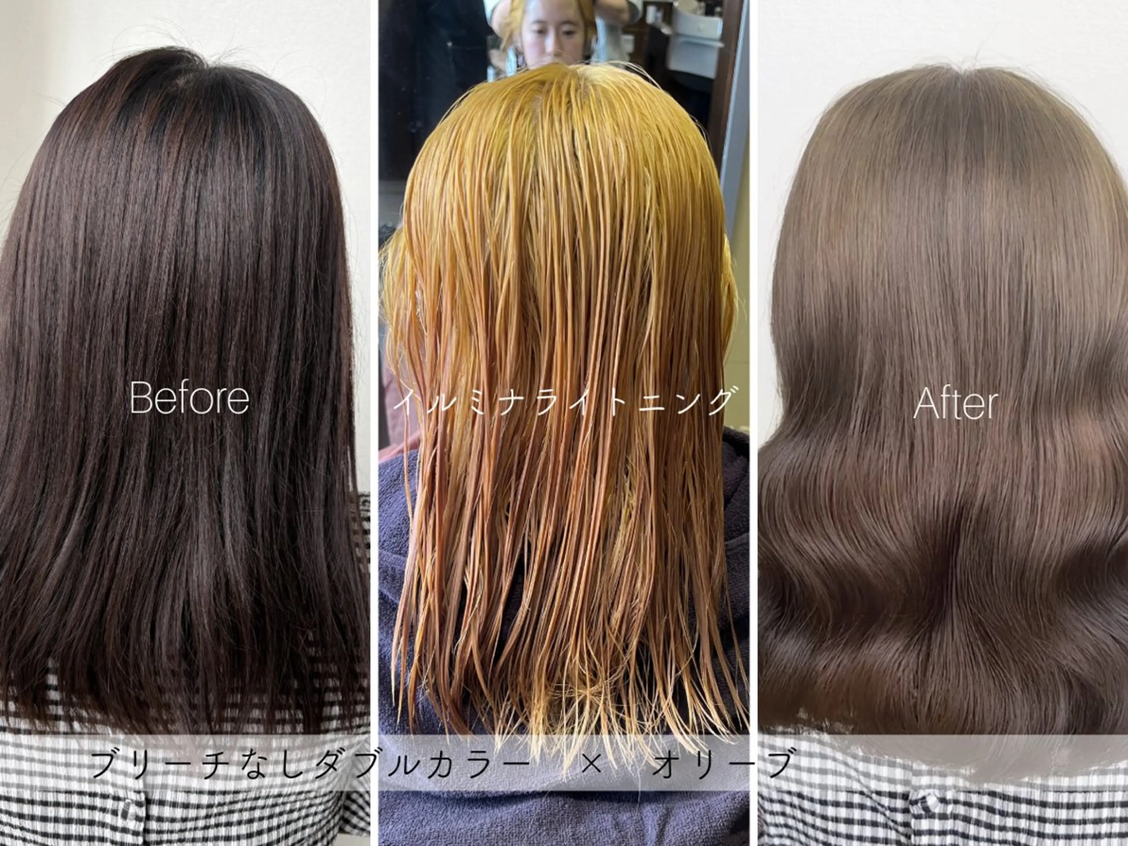 カラー ブリーチ ダブルカラー ブリーチなしカラー ヘアカラー SARAJU 仁川店【カラー特化】のヘアスタイル