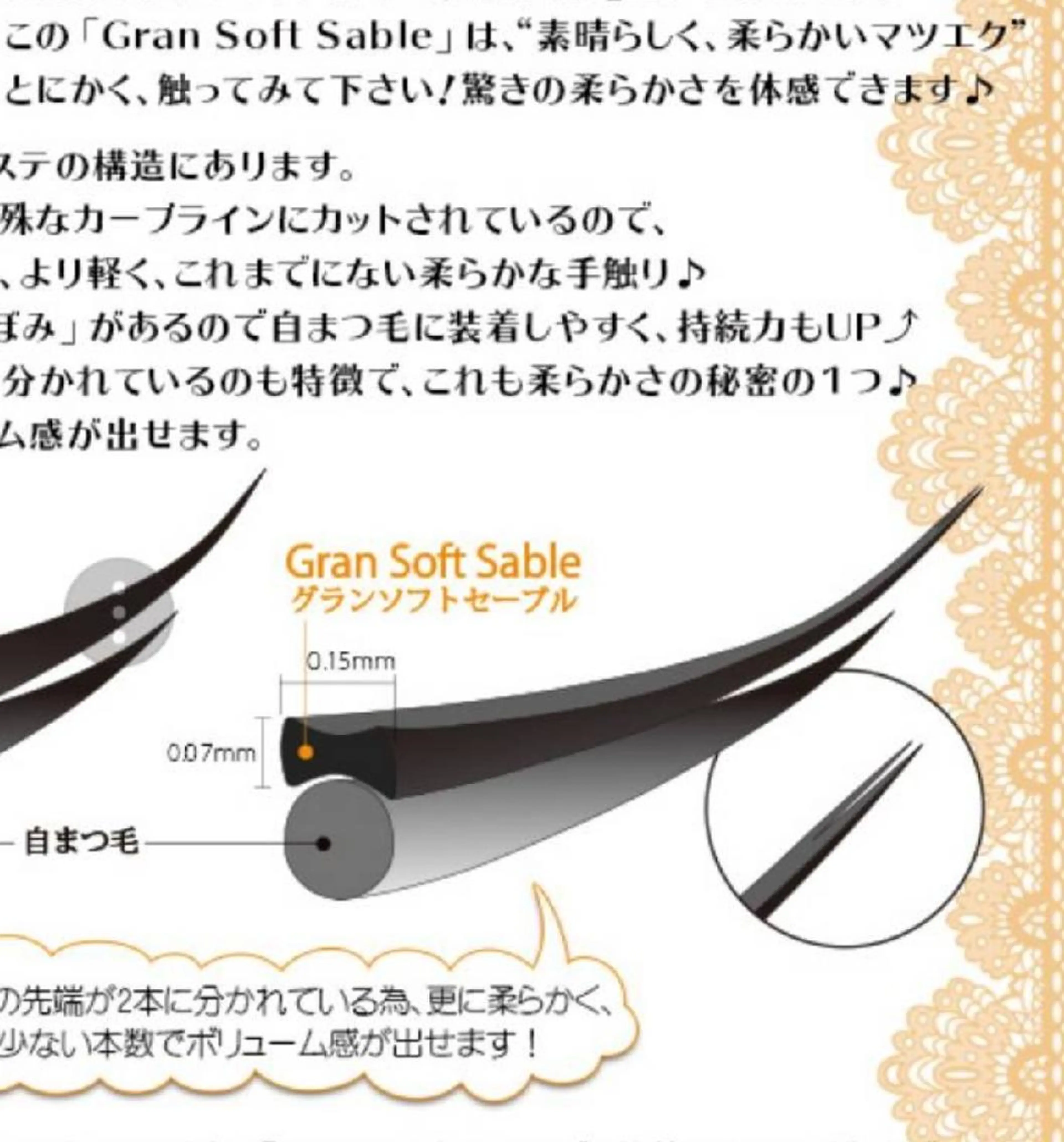 再来限定! オフ無し50~70本マツエクフラット+コ―ティング (JまたはCカール限定)の写真