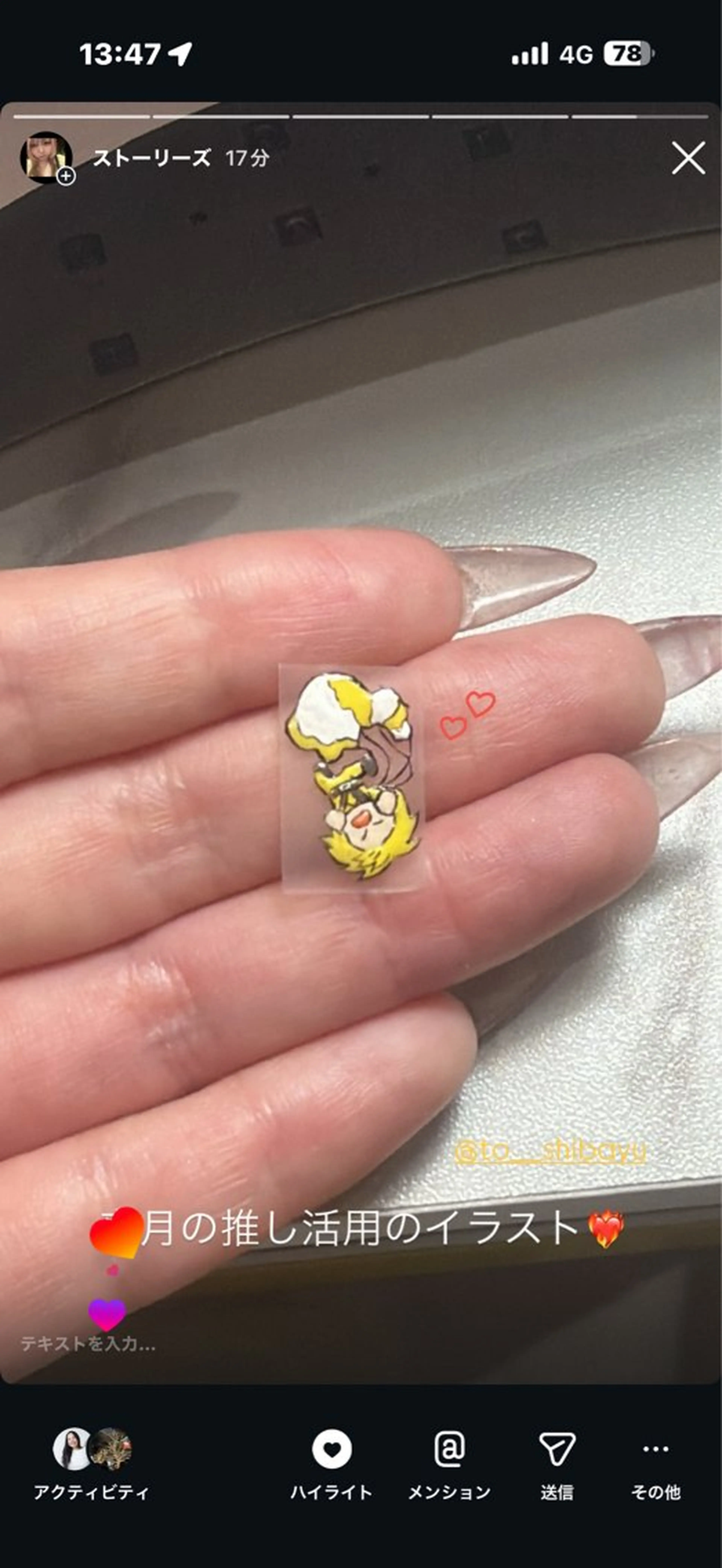 ネイル ハンドネイル Beautiful Me 牛久店所属・Kudo Izumiのネイルデザイン