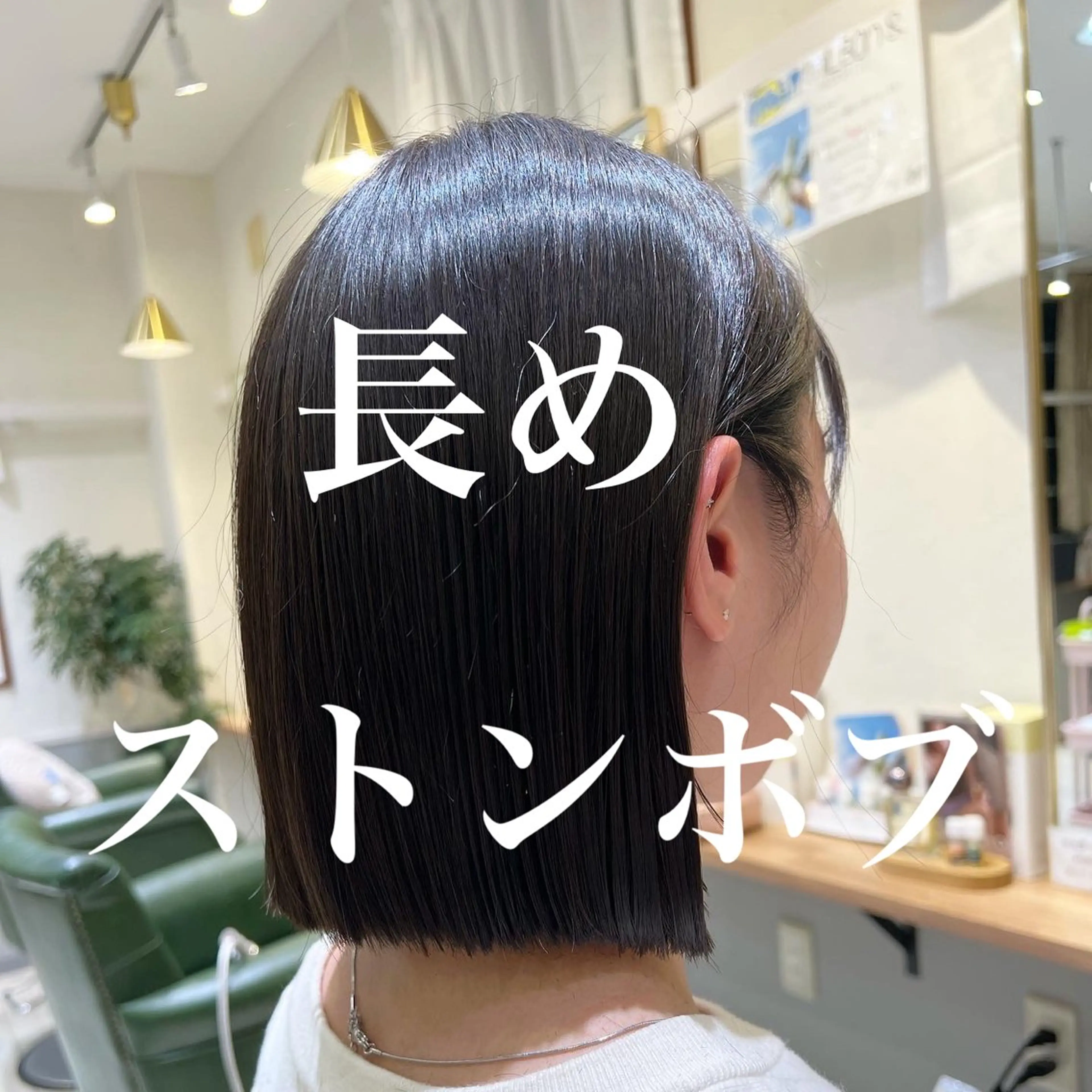 ミディアム カット melca. Amiのマツエク・マツパデザイン