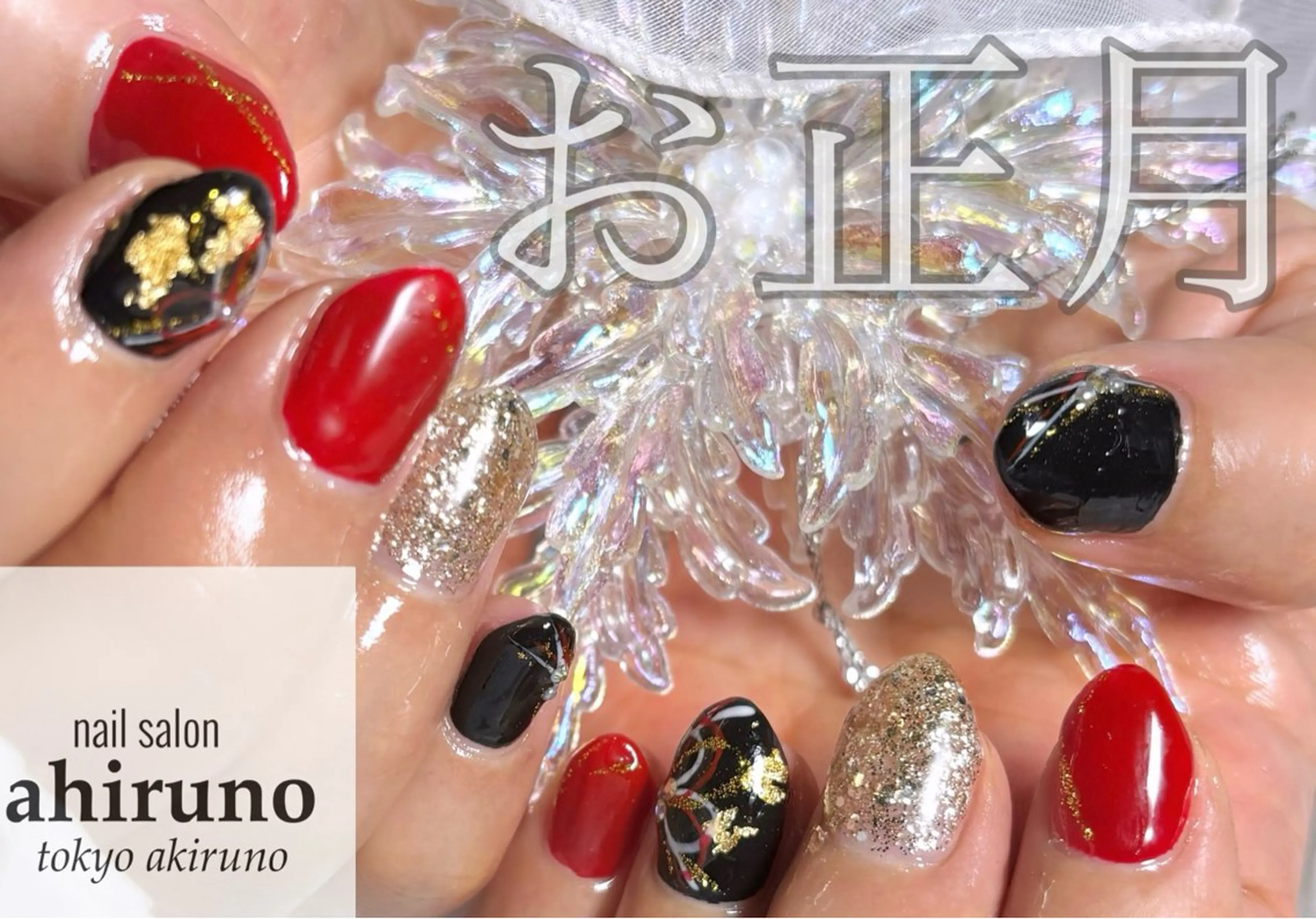 ネイル アートネイル ワンカラーネイル 赤色 ハンドネイル 東京あきる野市ネイル ✿ ｙｕiのネイルデザイン