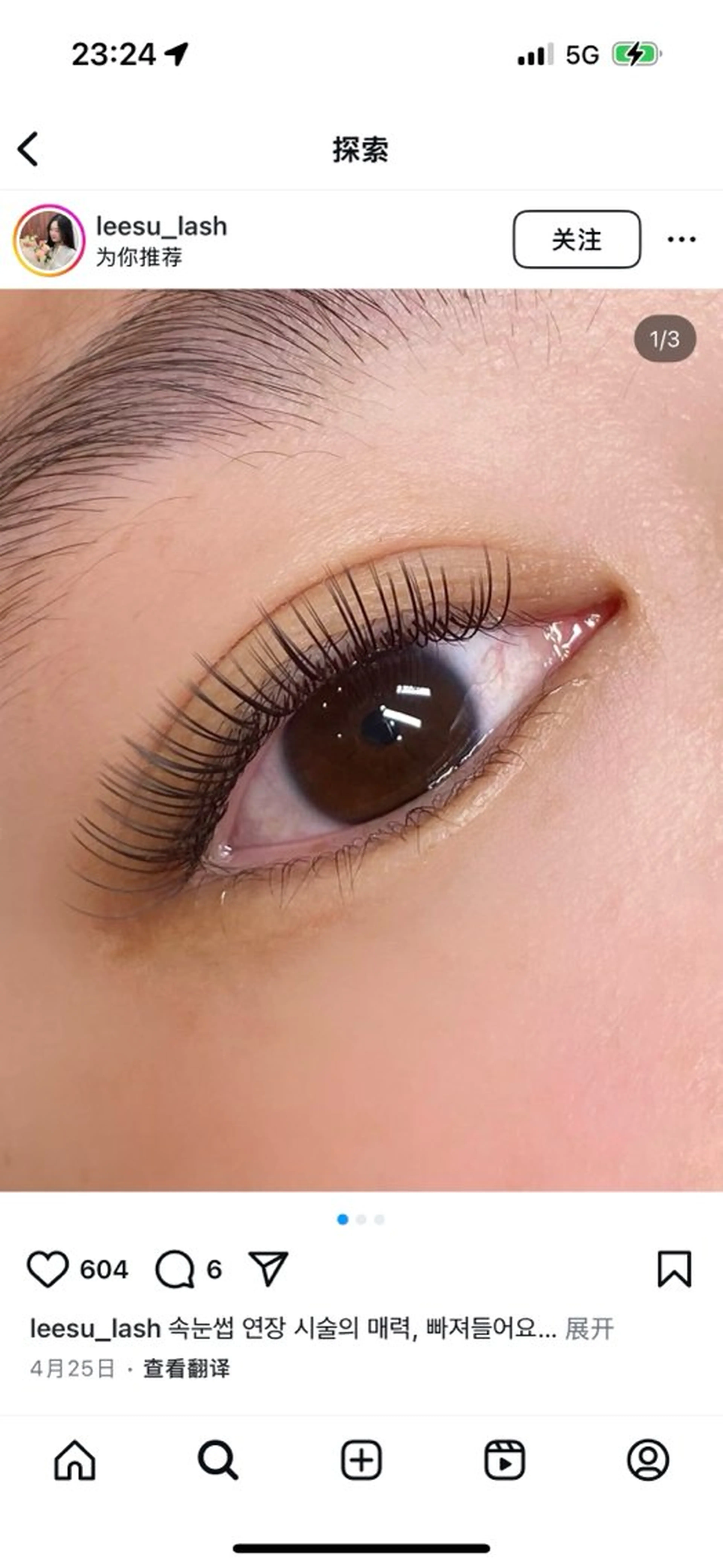 マツエク Max salonのマツエク・マツパデザイン