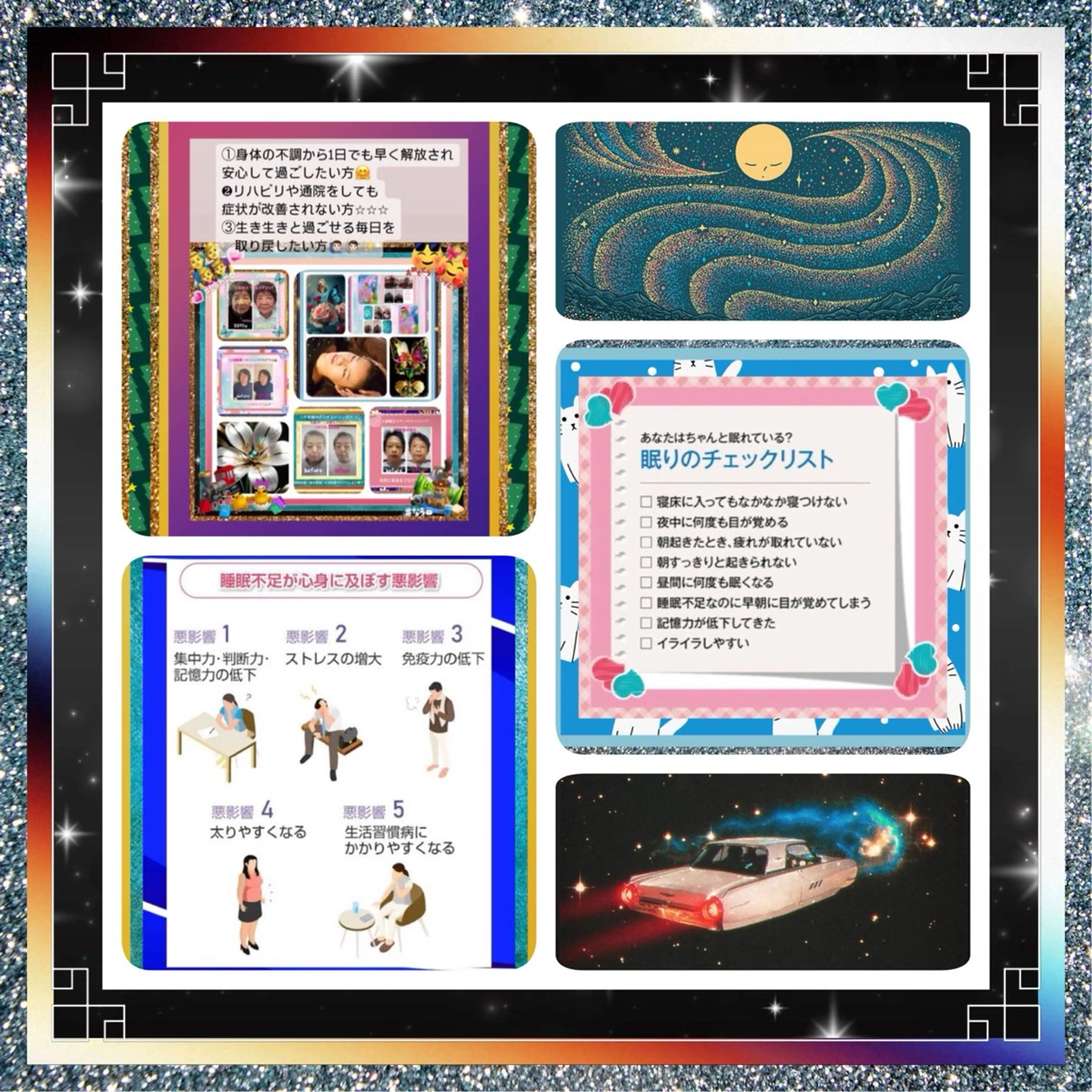 美容整体サロンMikie所属・小沼 美希恵のその他イメージ