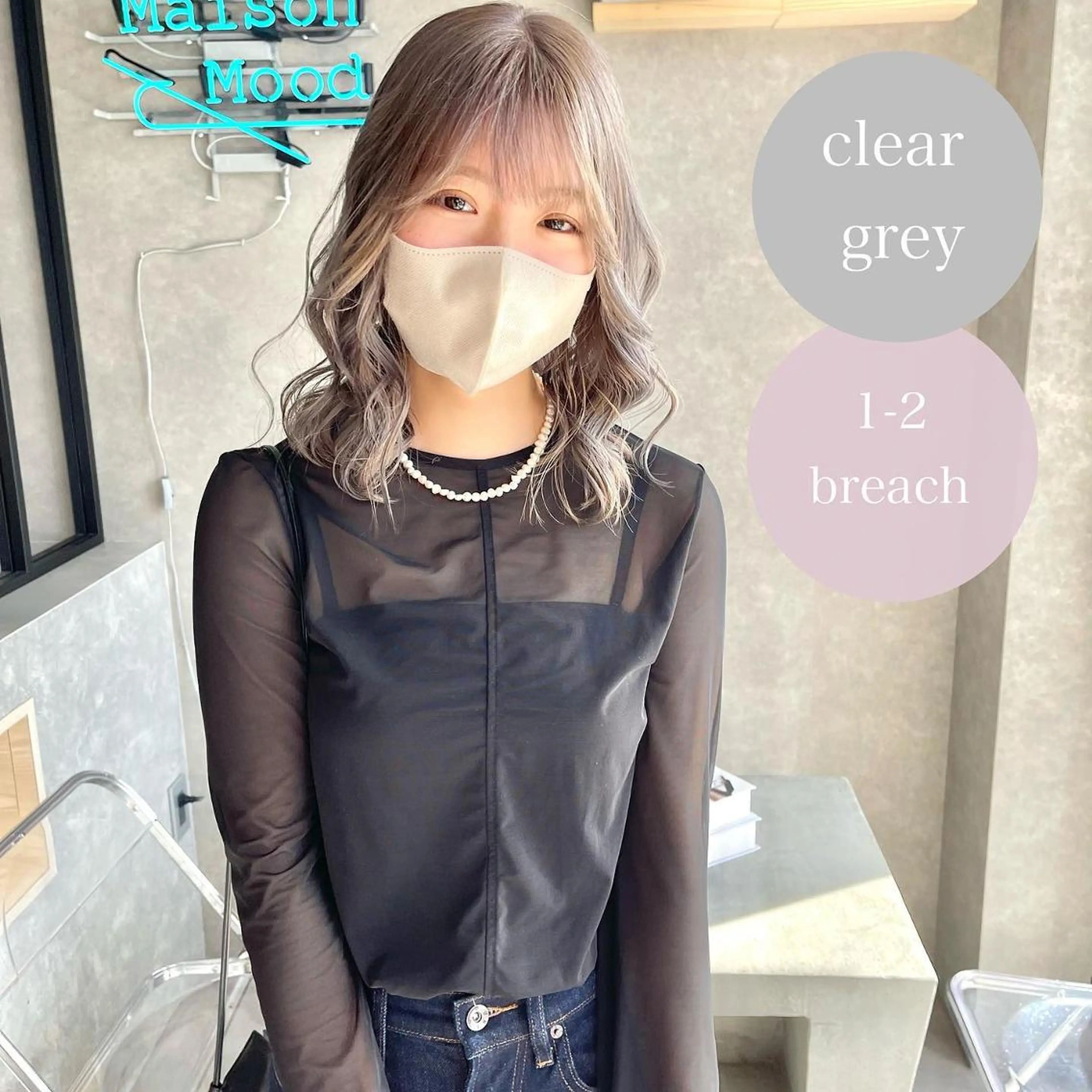 ショート 河原 亮のヘアスタイル