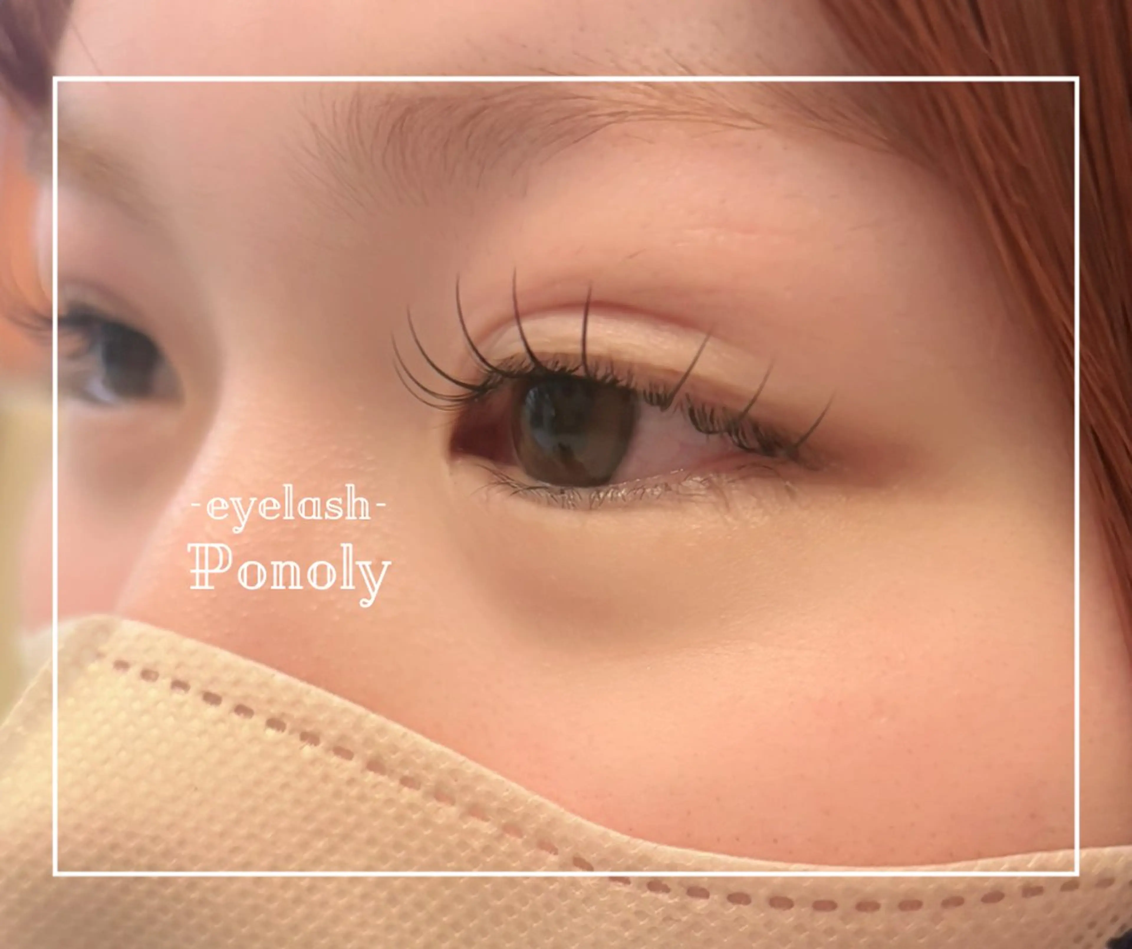 マツエク・マツパ Ponoly mizuhoのマツエク・マツパデザイン