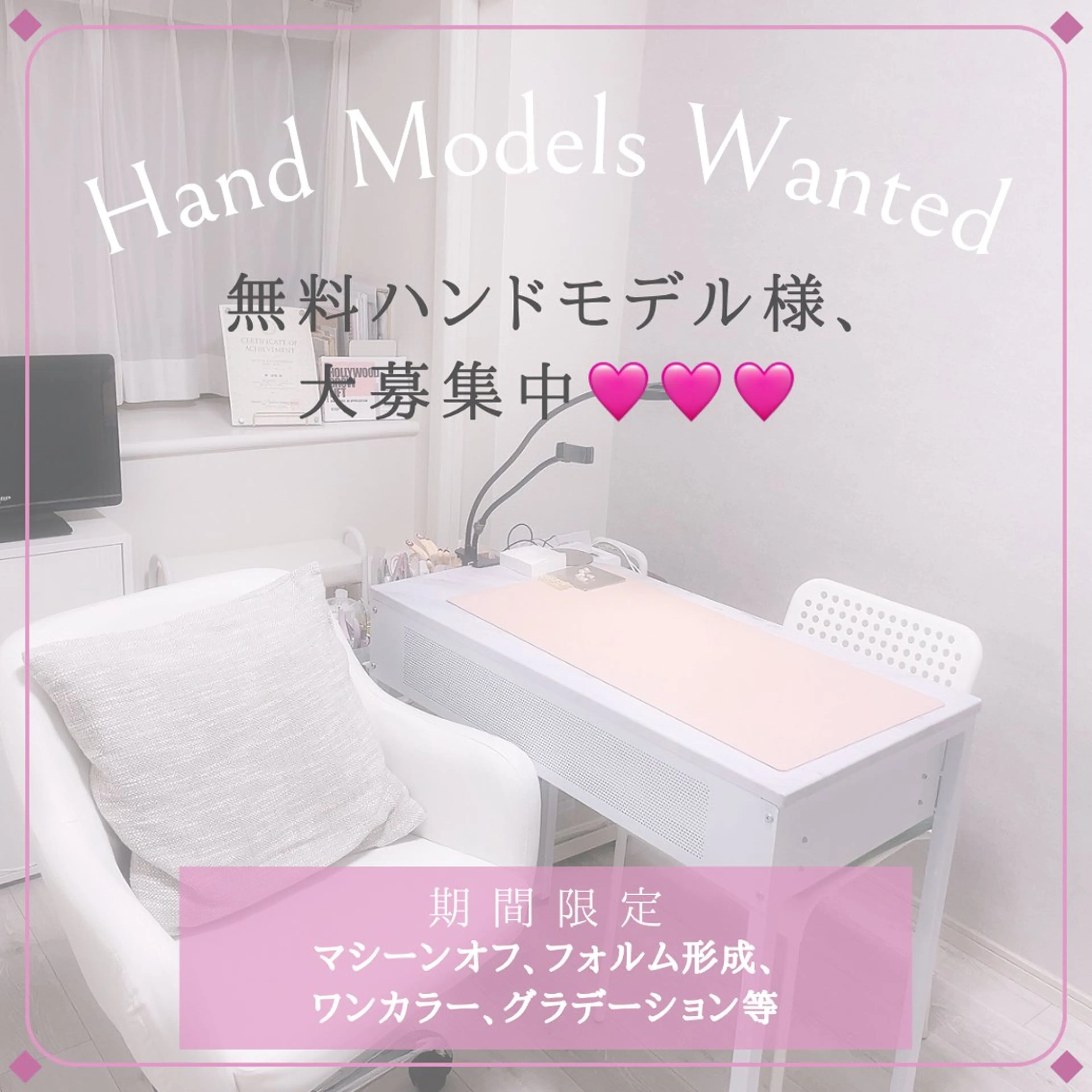 ネイル Chong Sarangのネイルデザイン