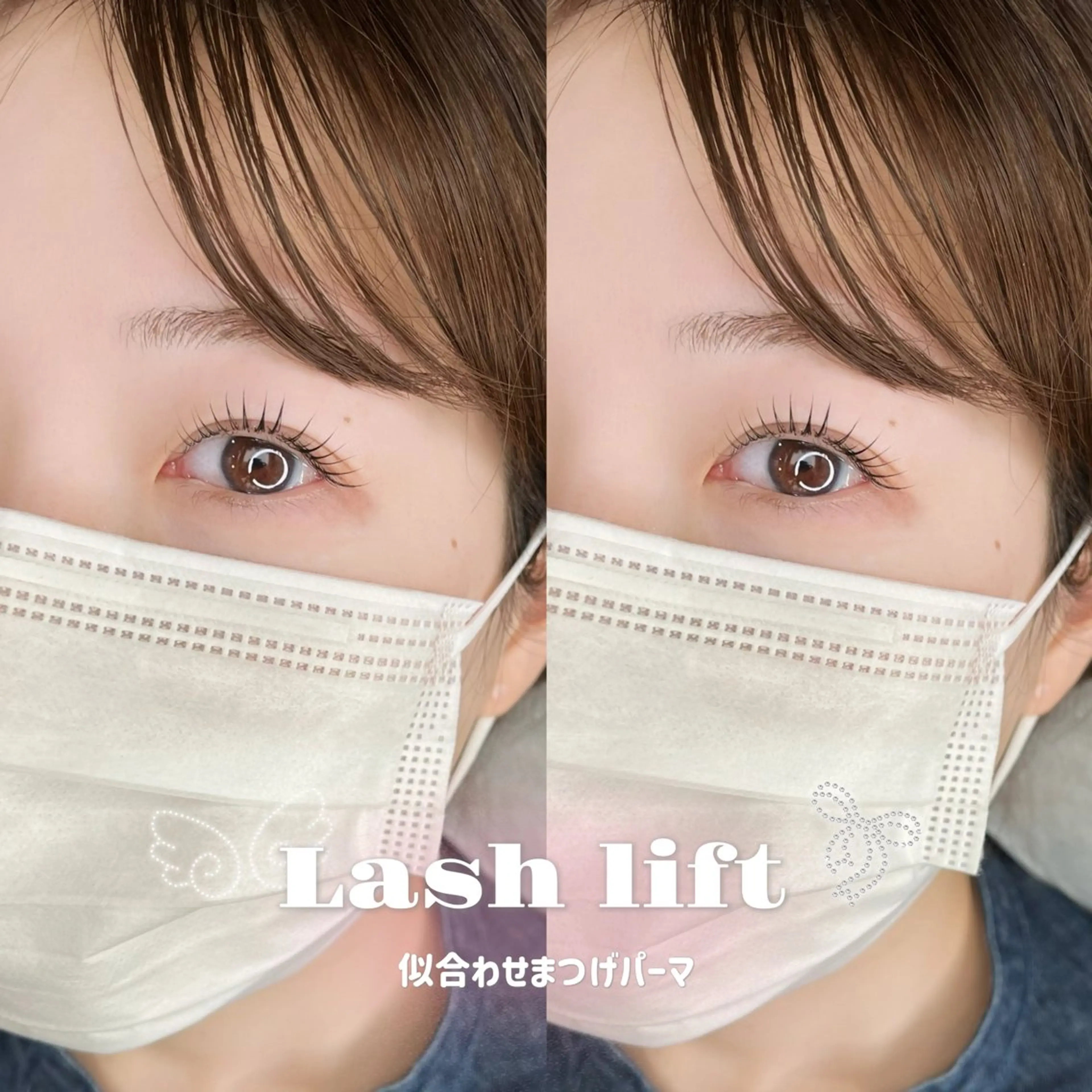 マツエク・マツパ 束感まつ毛 ナチュラル マツパ 🩵HARUHI 京都Two🩵の眉毛・アイブロウイメージ