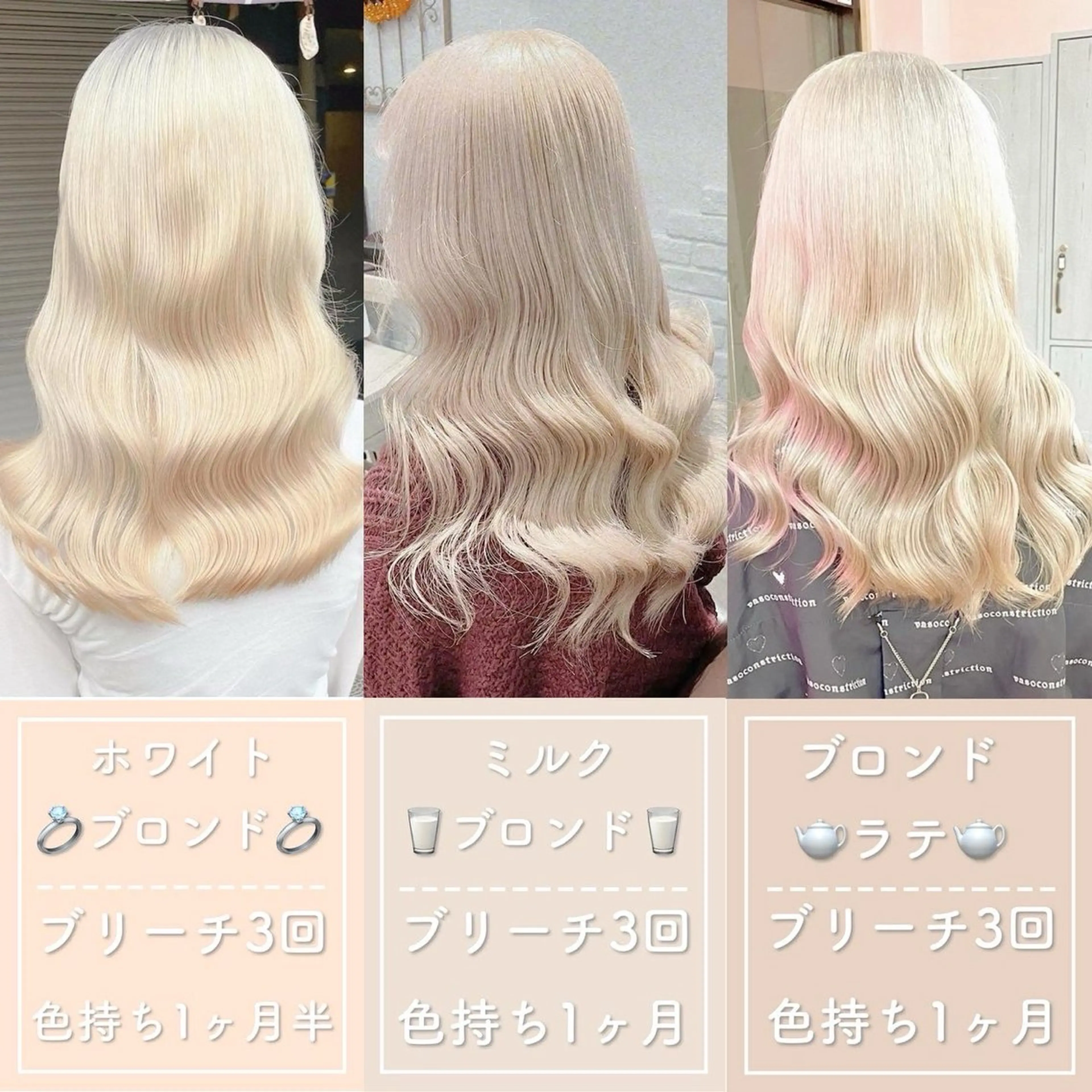 セミロング カラー アッシュ アッシュグレー ベージュカラー ブリーチ ブロンド カット ヘアカラー トリートメント 【美髪ハイトーン】 髪質改善/大和🎀のヘアスタイル