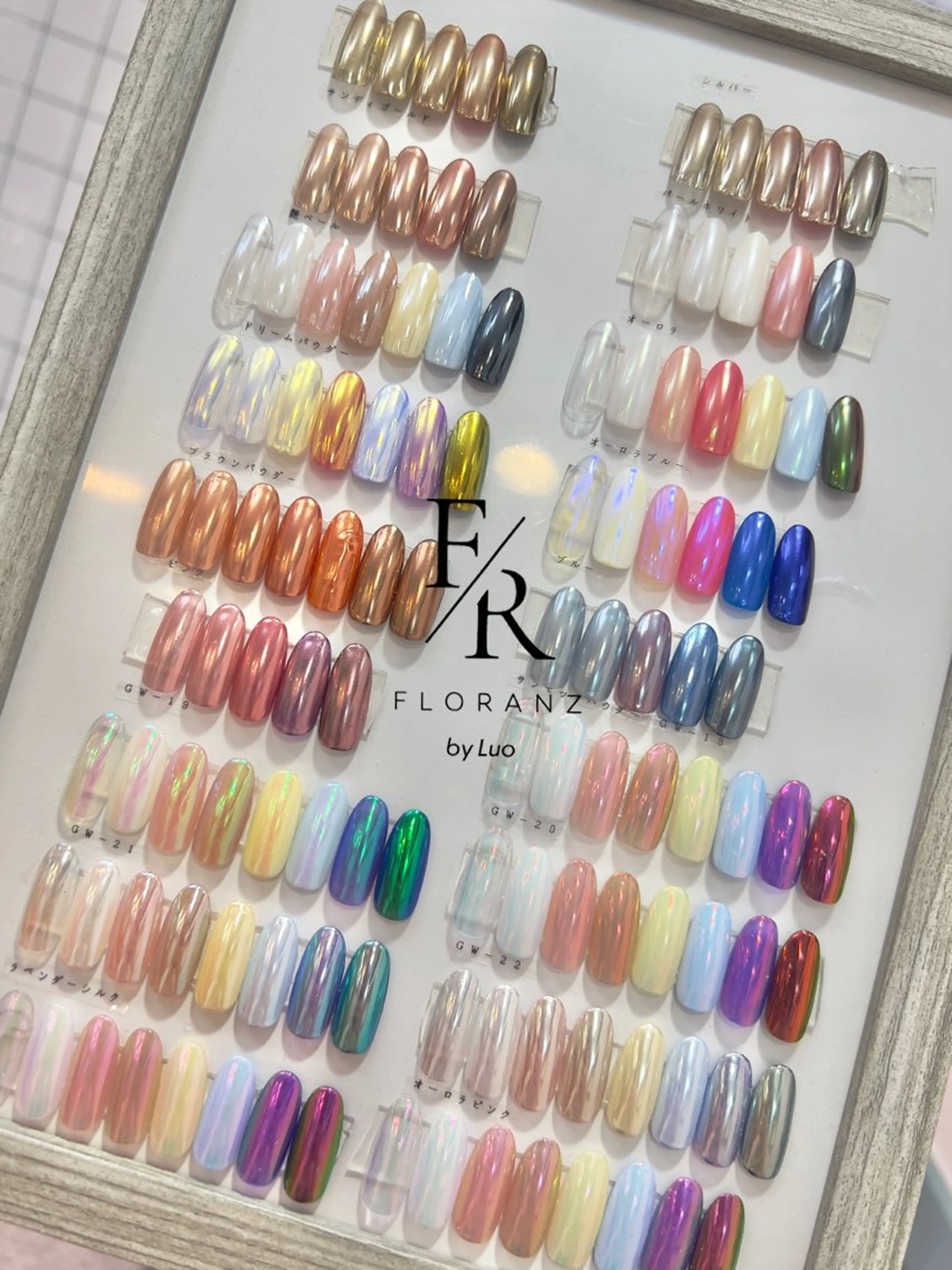 フィルインオフ込み✨🪞ミラーネイル🪞✨ ベース1色ミラー2色orベース2色ミラー1色選択可能🙆🏻‍♀️の写真