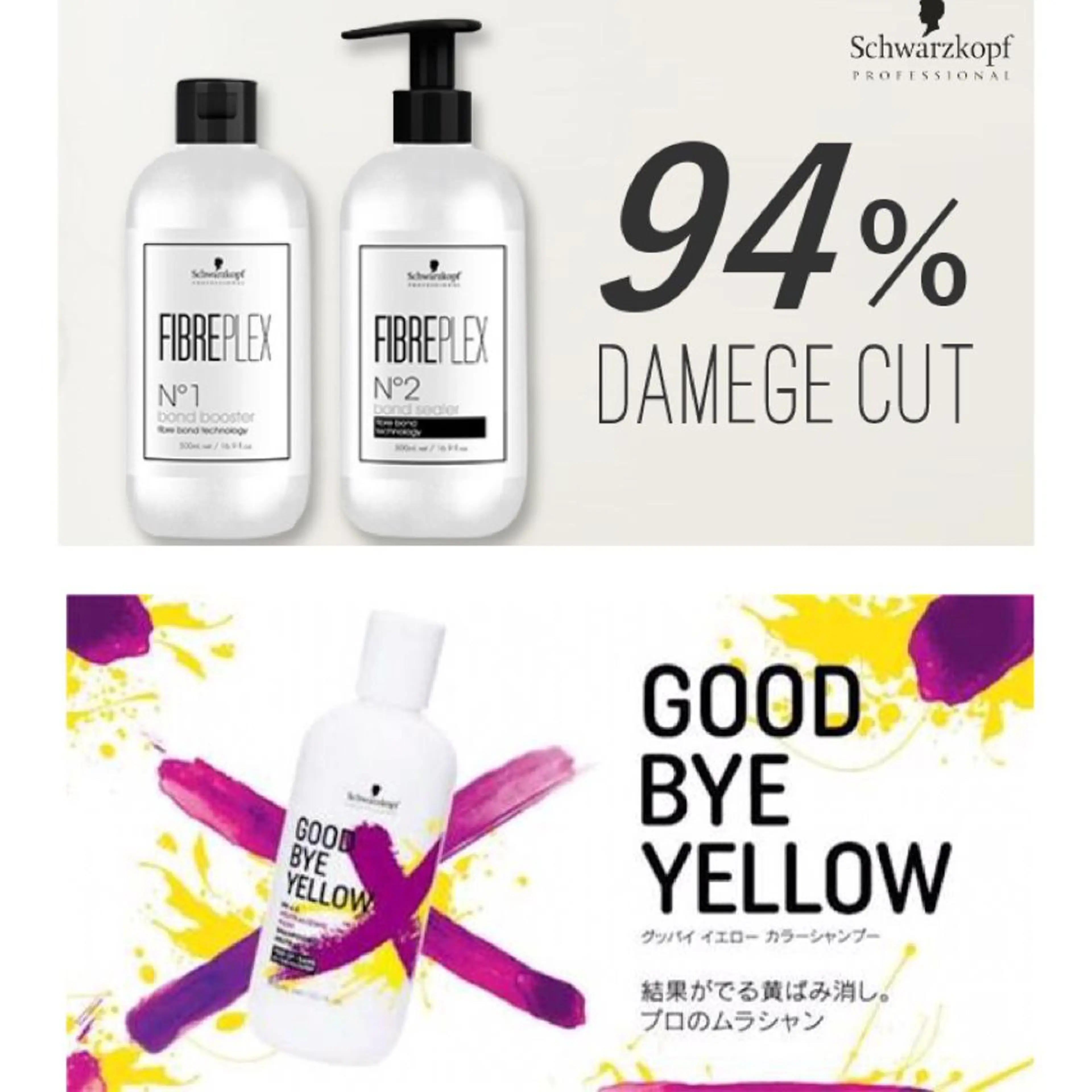 カラー hairsalon Athle所属・Teramura Kaoriのヘアスタイル