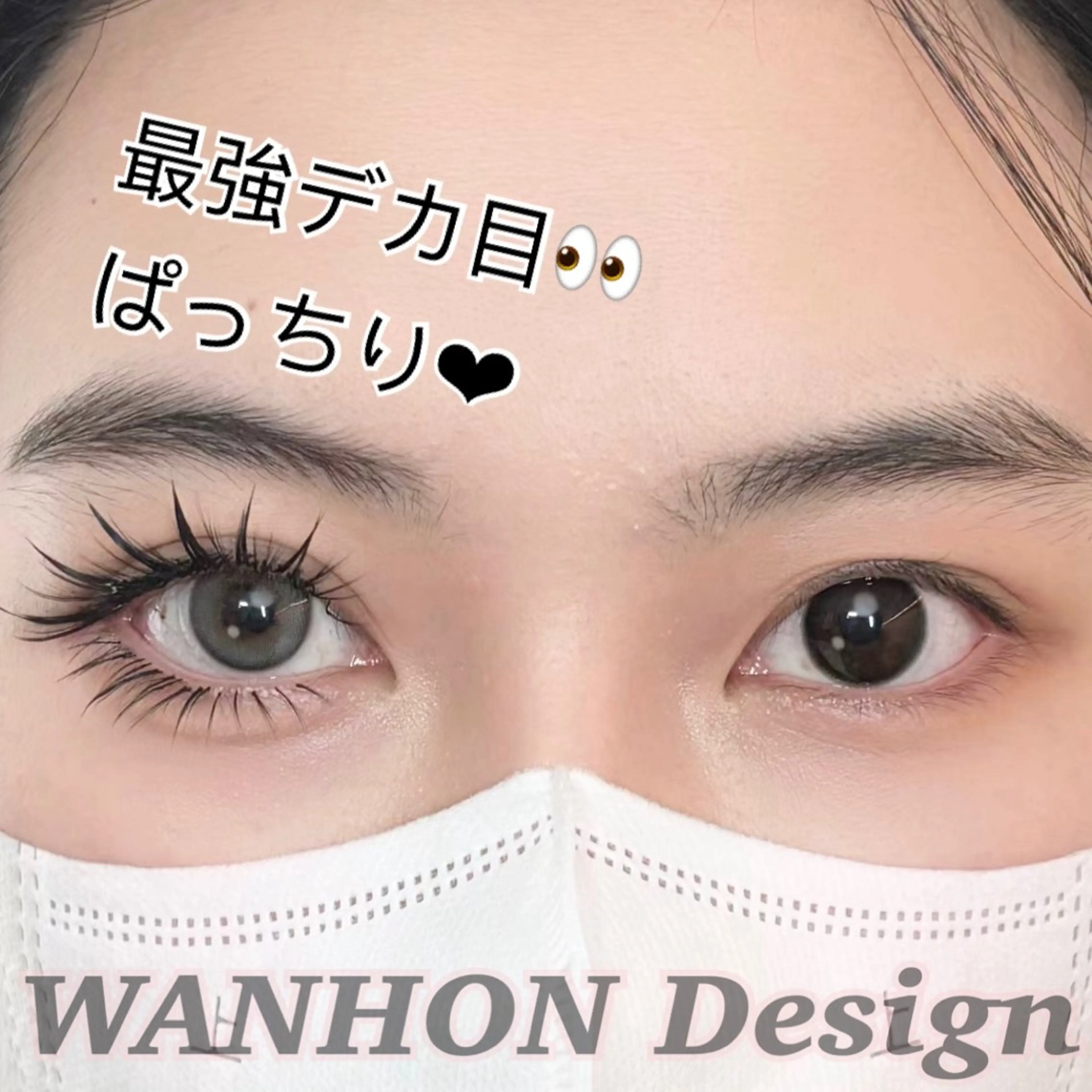 マツエク・マツパ 束感まつ毛 カラーマツエク フラットラッシュ パリジェンヌラッシュリフト まつげパーマ マツエク 🍓 KaNan🍓のマツエク・マツパデザイン