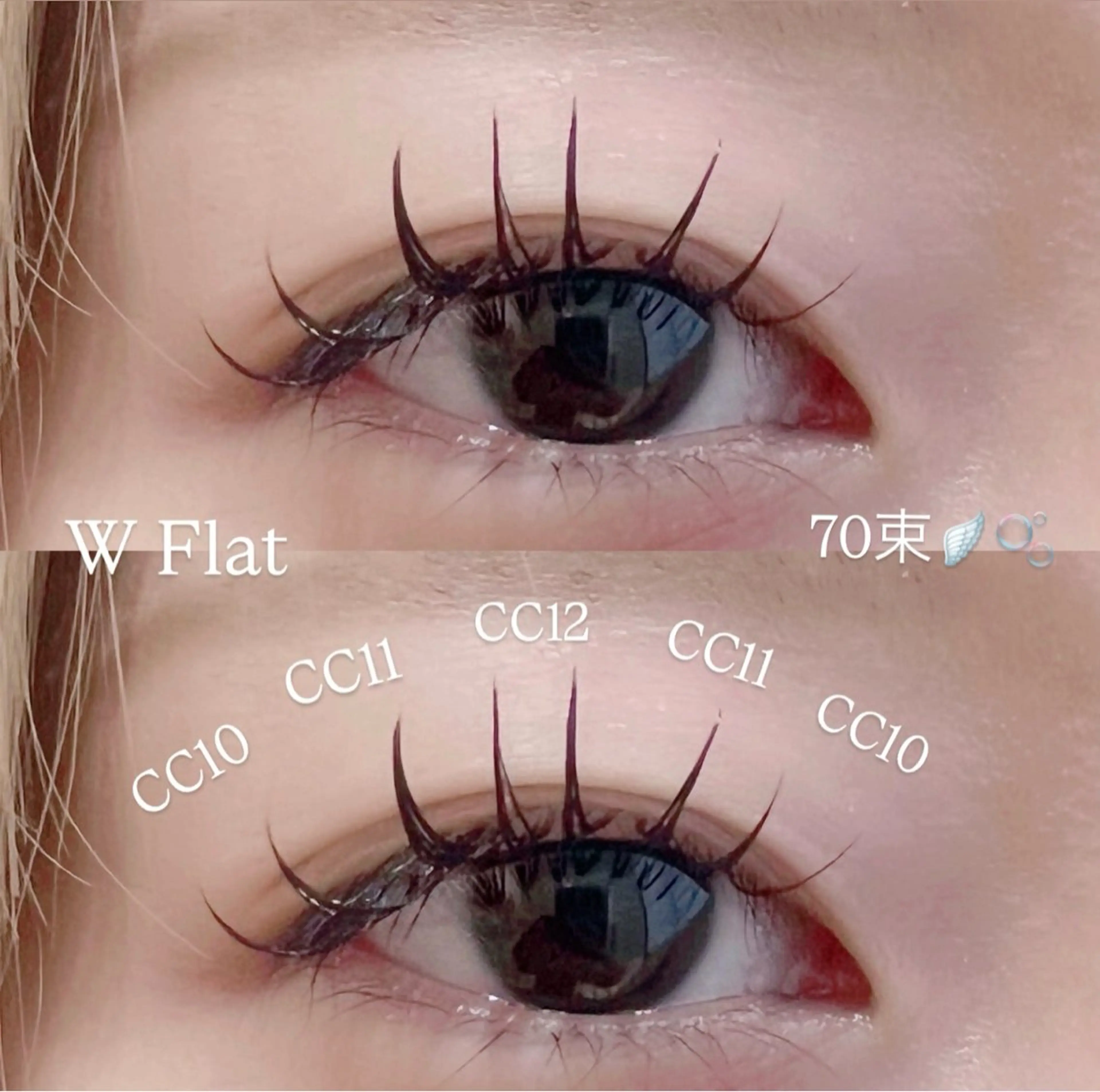 マツエク・マツパ フラットラッシュ マツエク ETERNO 小山店 髙橋里愛のマツエク・マツパデザイン