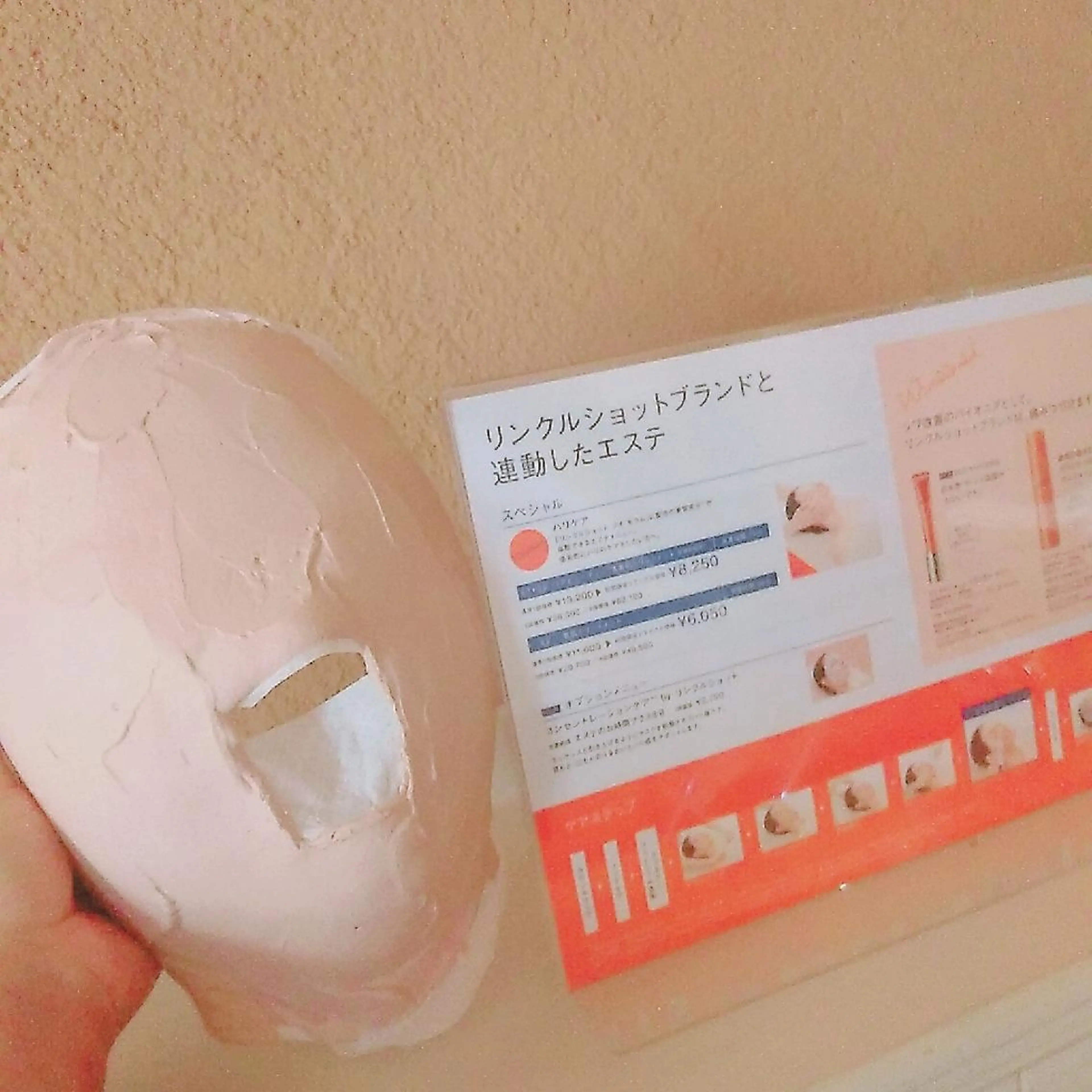 エステ リラク POLA草津店所属・岩本  まゆみのエステ・リラクイメージ