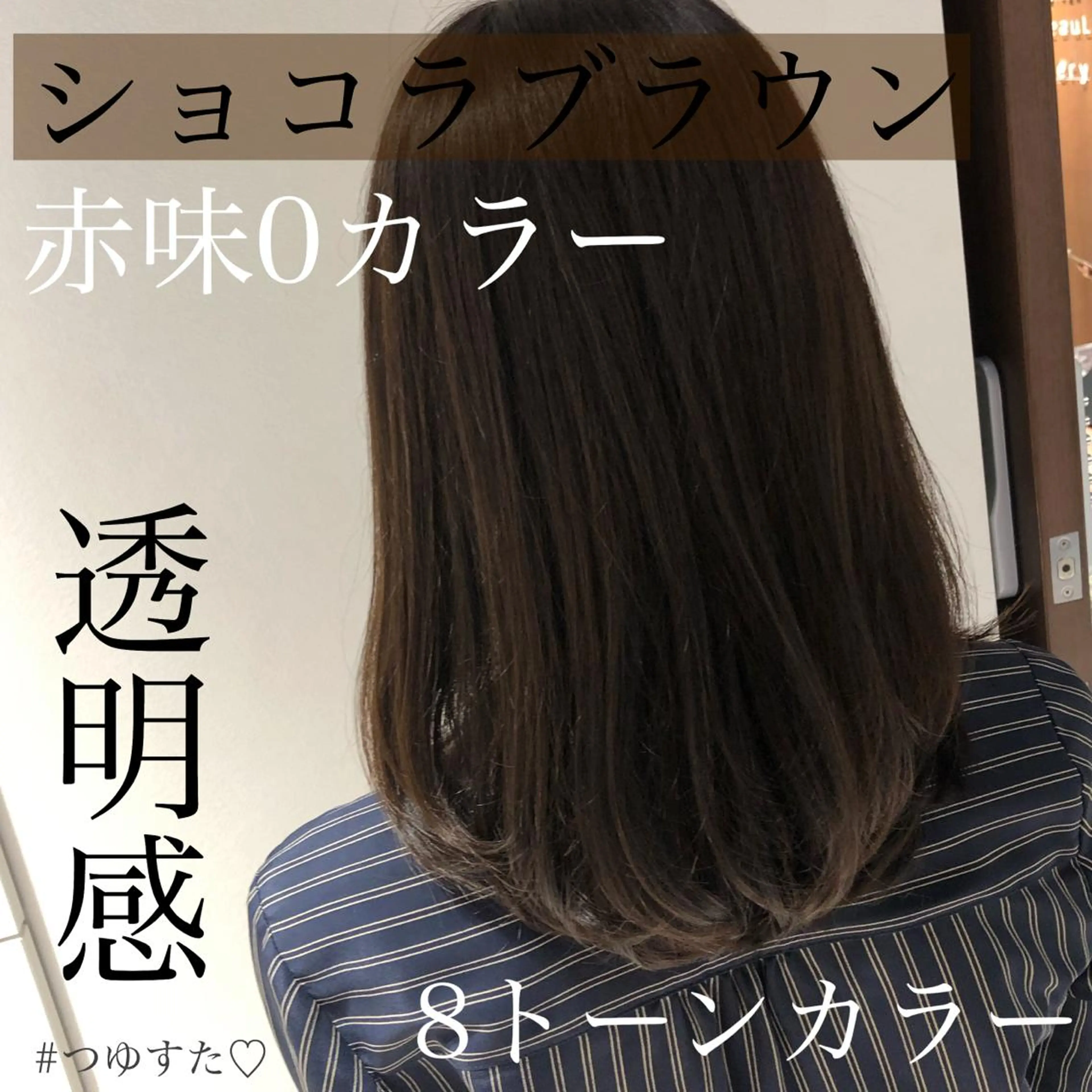 セミロング カラー ヘアアレンジ 透明感カラー 【似合うが見つかる】 Hanaのヘアスタイル