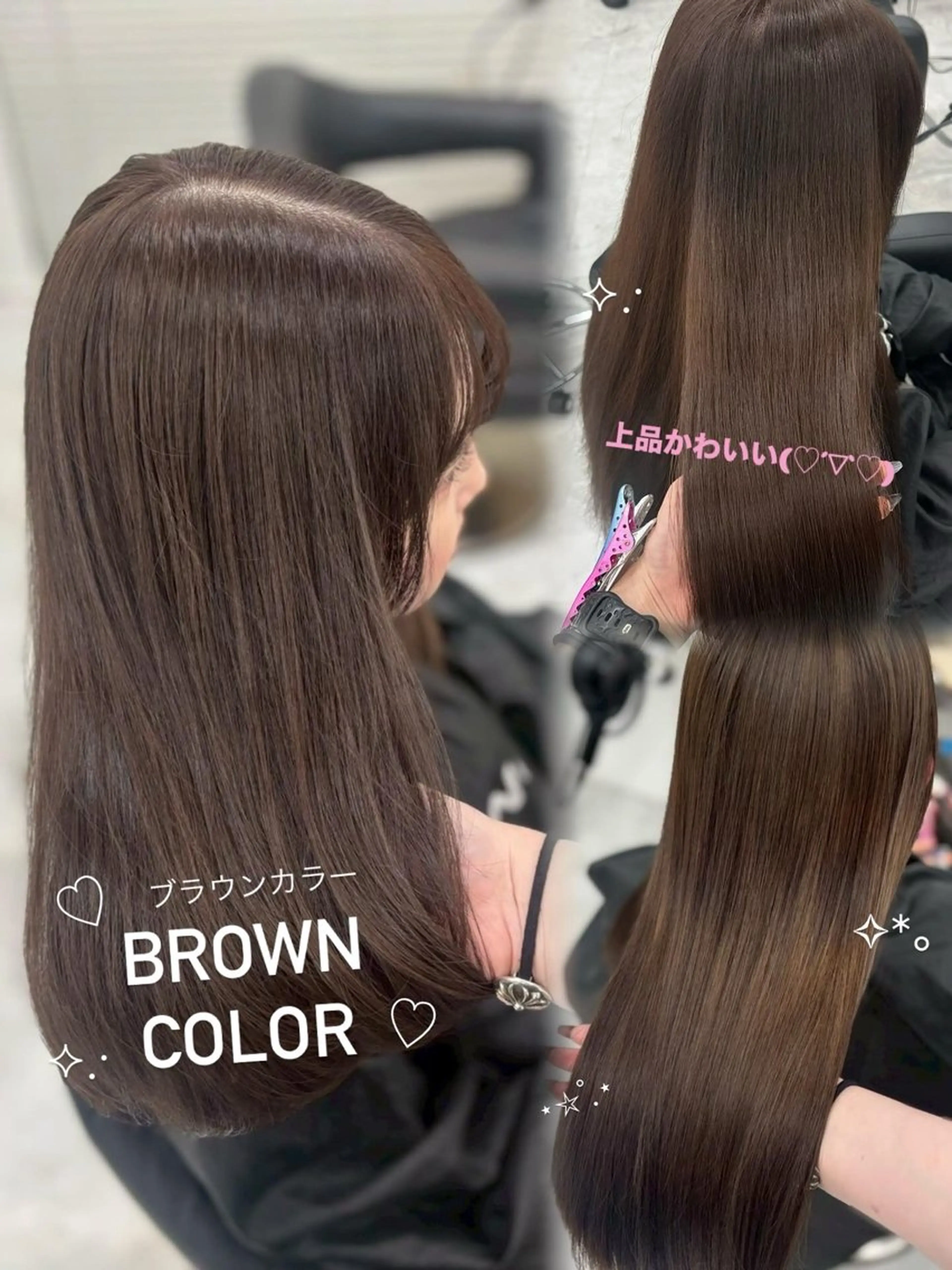 ロング カラー ヘアカラー ヘアセット 上品モテヘア🩶 karen🩶のヘアスタイル