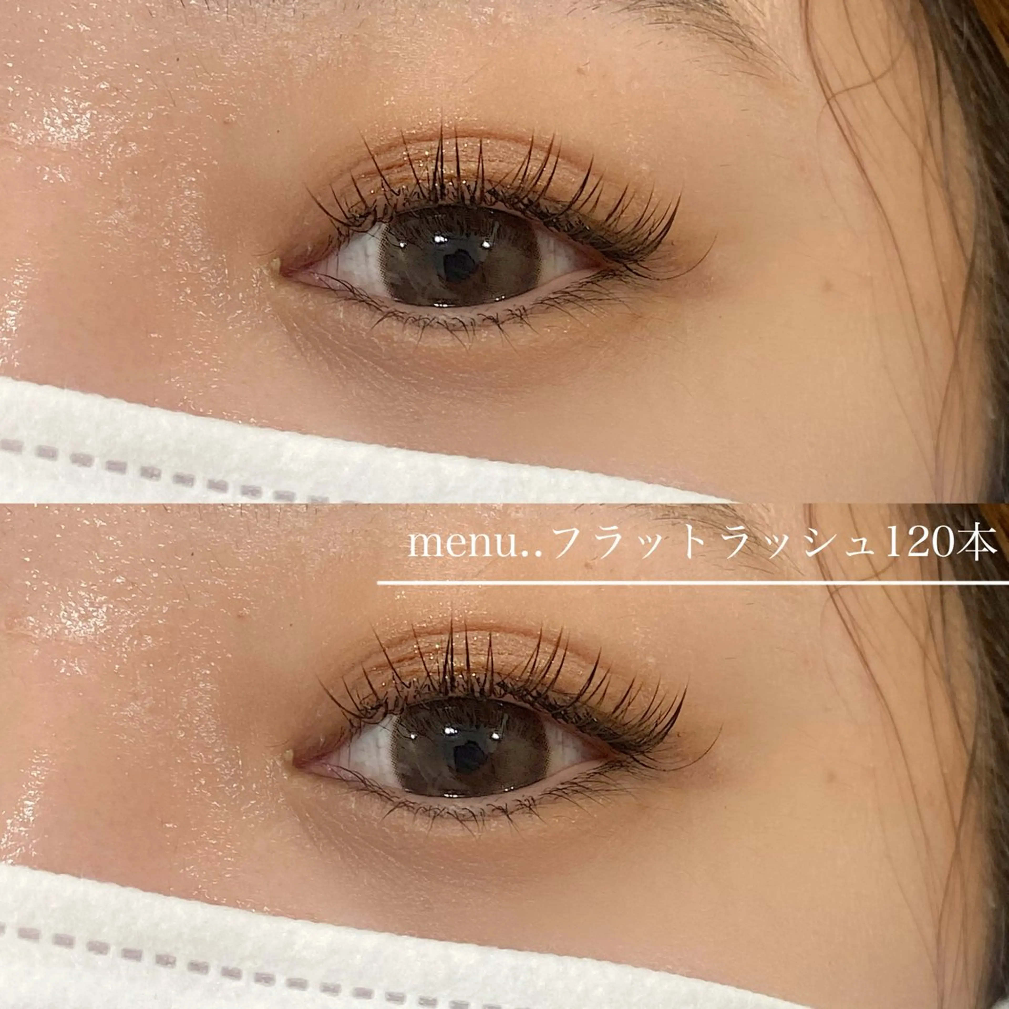 マツエク・マツパ Airi アイリのマツエク・マツパデザイン