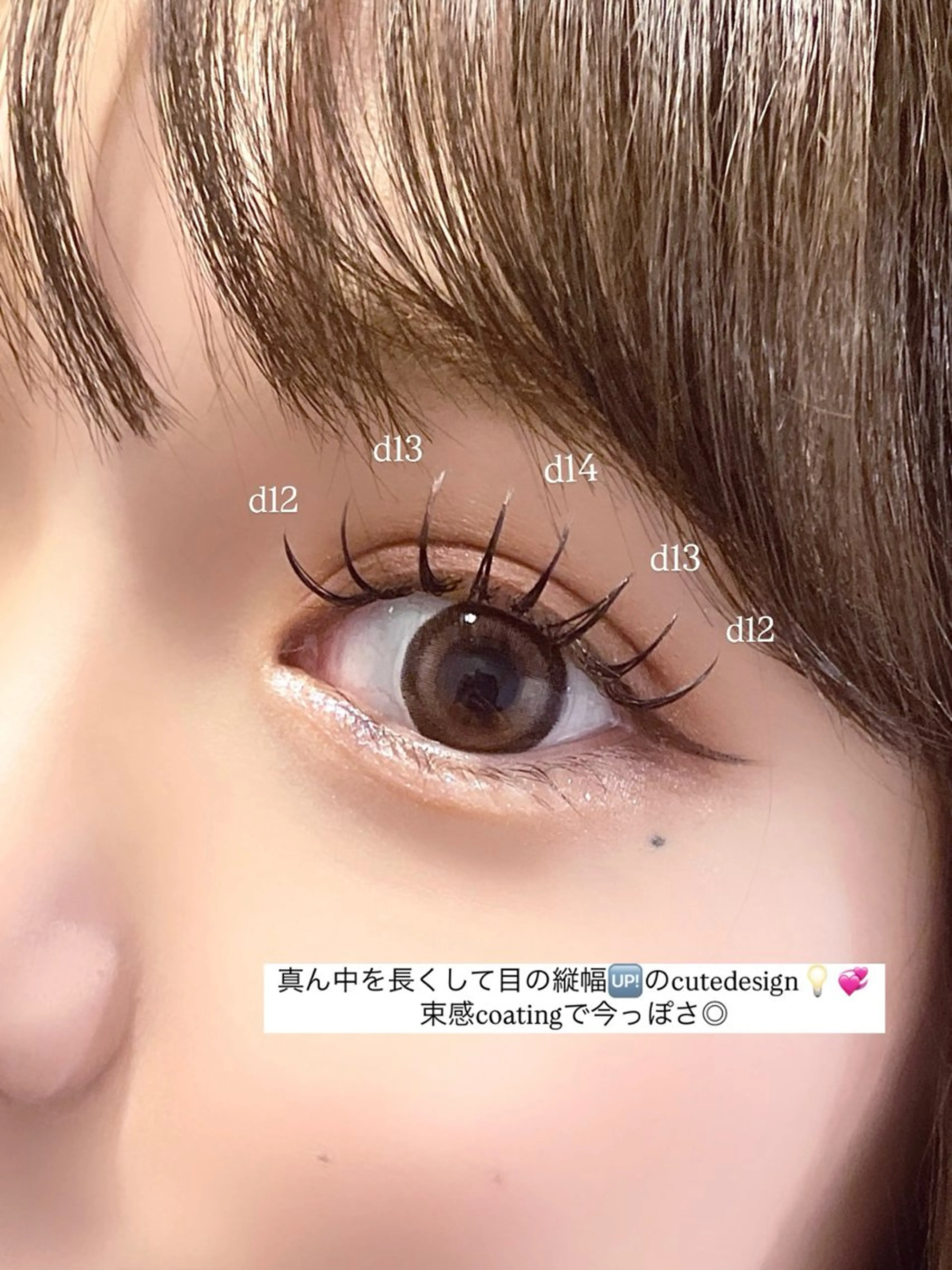 マツエク・マツパ AYAKA🤍 まつ毛パーマのマツエク・マツパデザイン