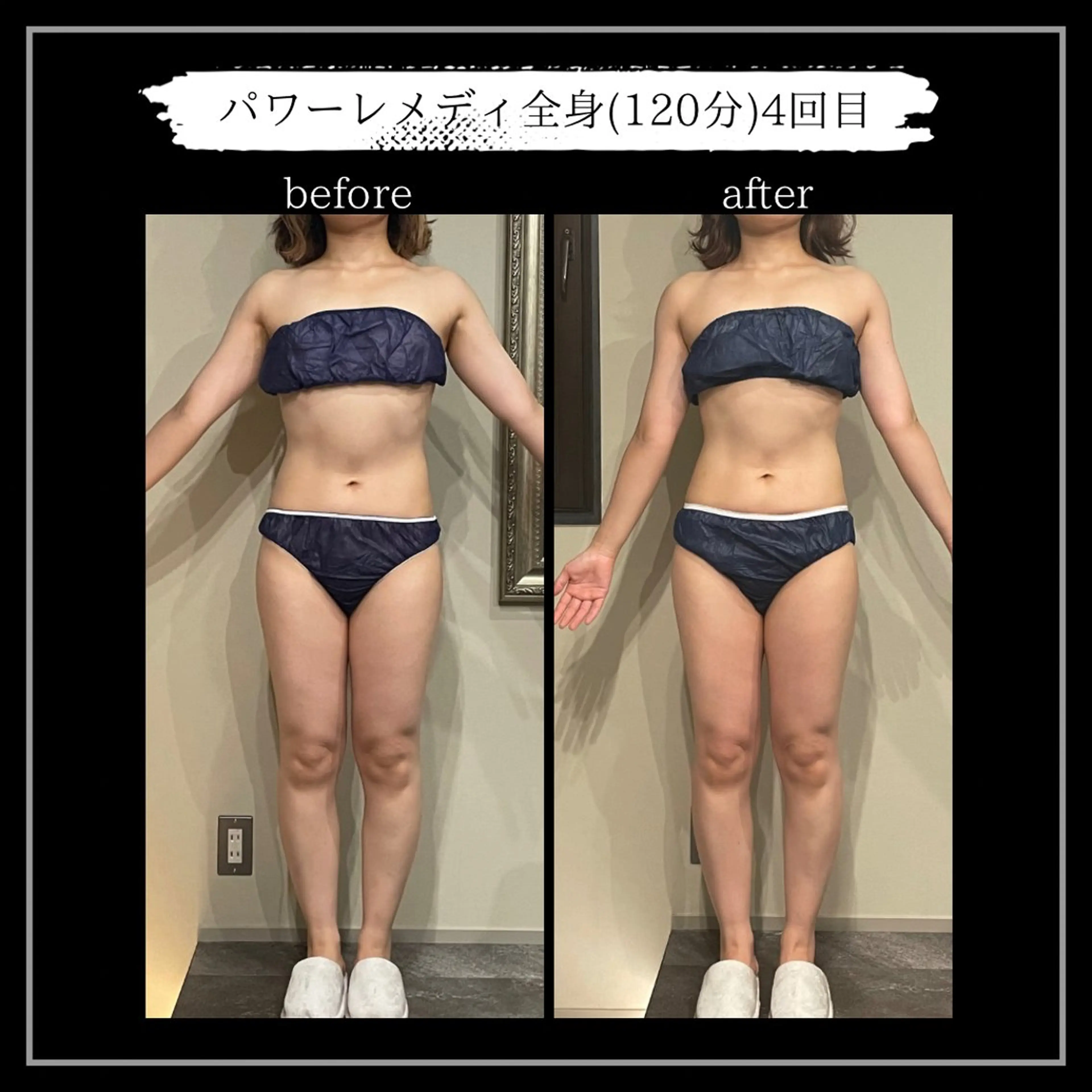 オフ:オン 全身筋膜マッサージのエステ・リラクイメージ