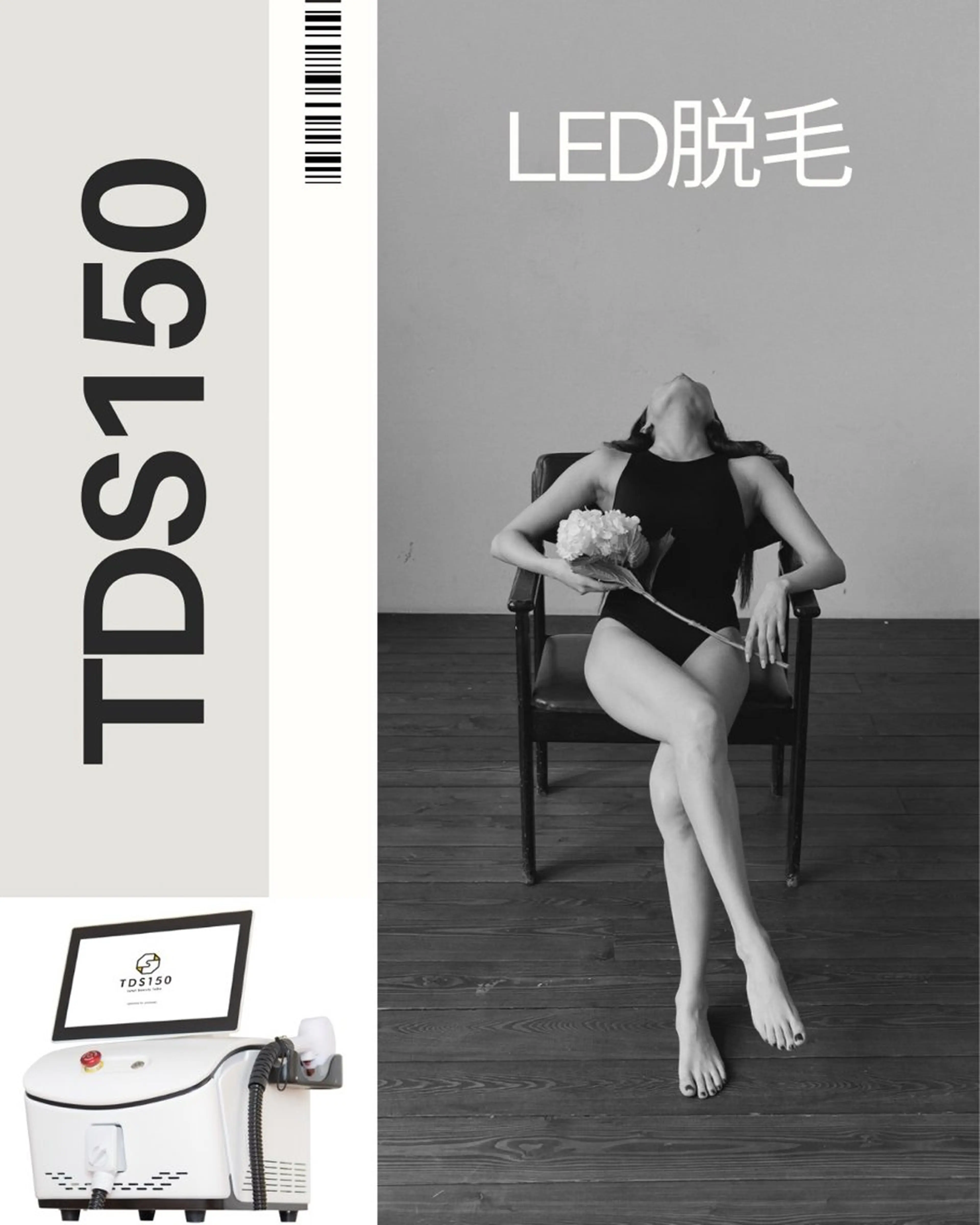 脱毛 Lino.Spa ボディケアのエステ・リラクイメージ