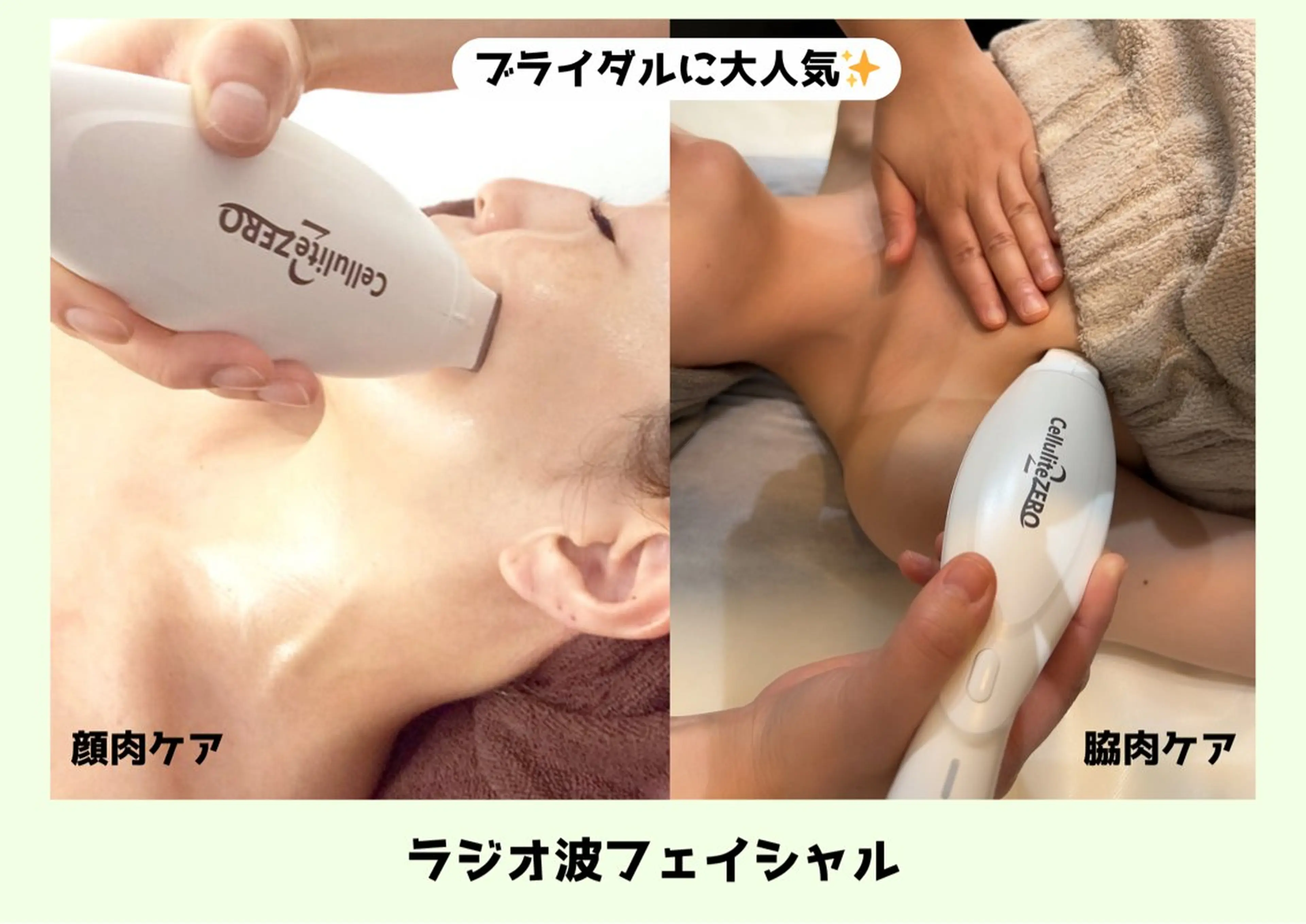 その他 Babel 〜都度払いサロン〜のエステ・リラクイメージ