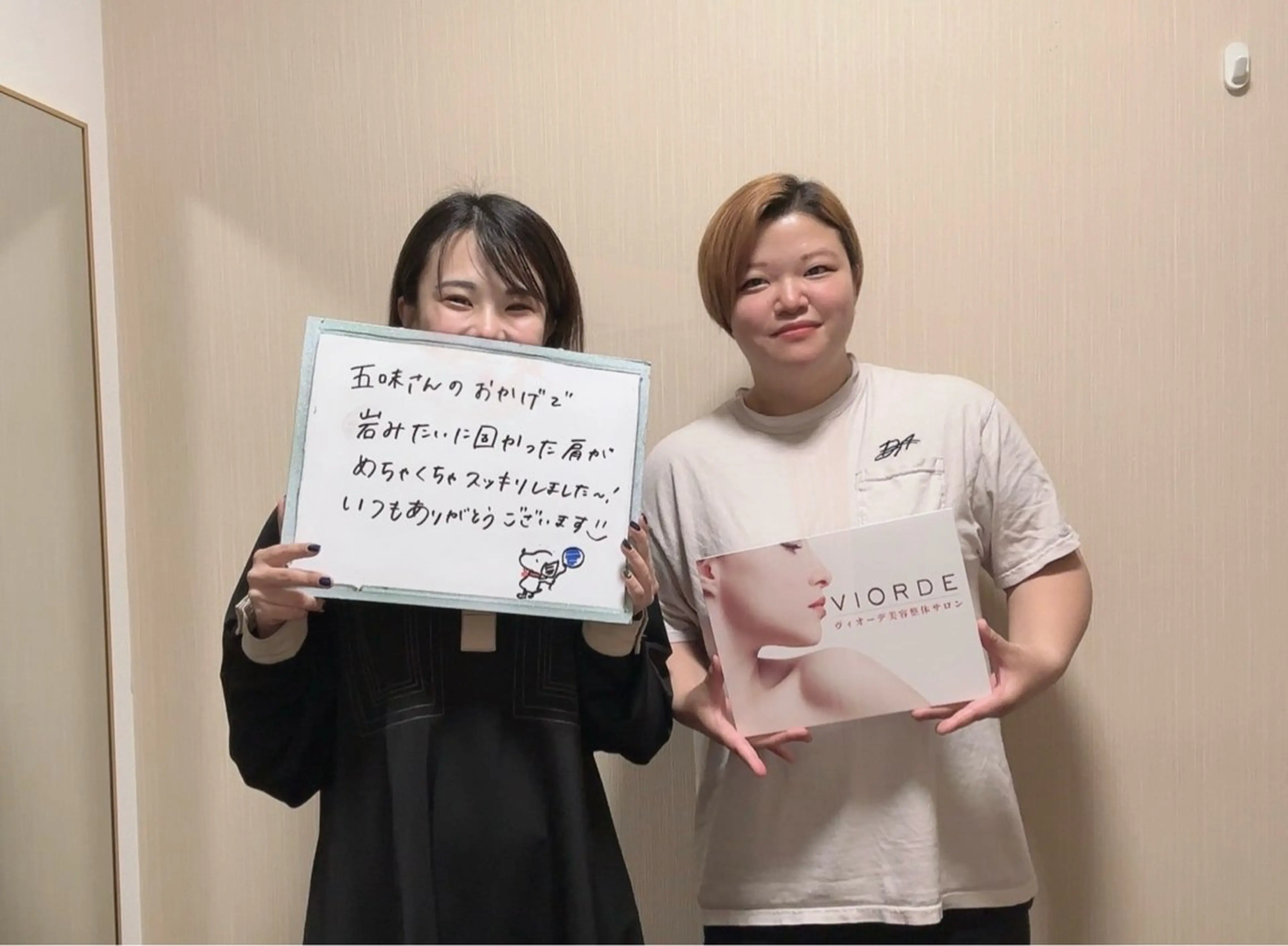 リラク ヴィオーデ美容整体 サロン 恵比寿店のエステ・リラクイメージ