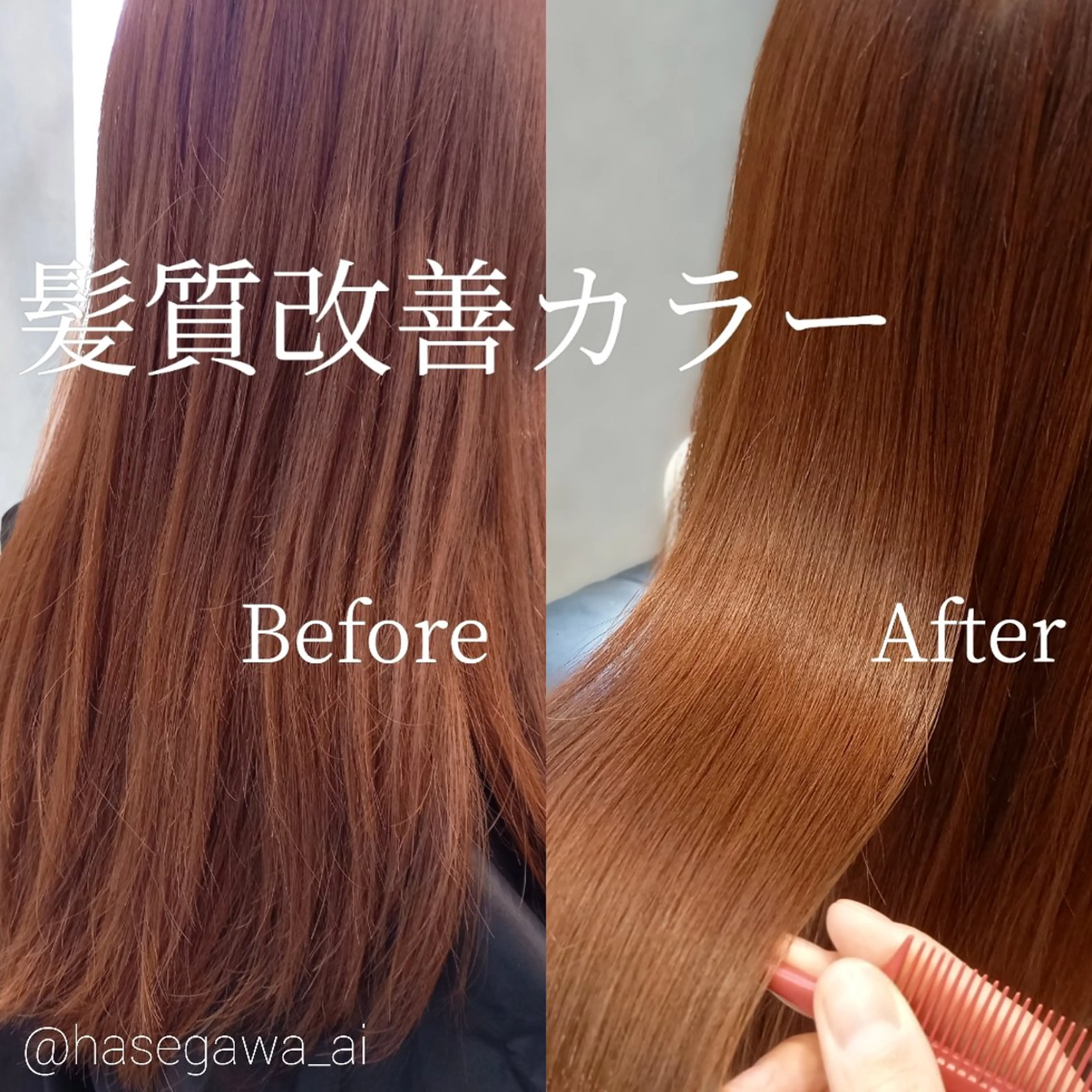 カラー ブリーチ 髪質改善 ヘアカラー EMANON 心斎橋所属・デザインカラー /aiのヘアスタイル