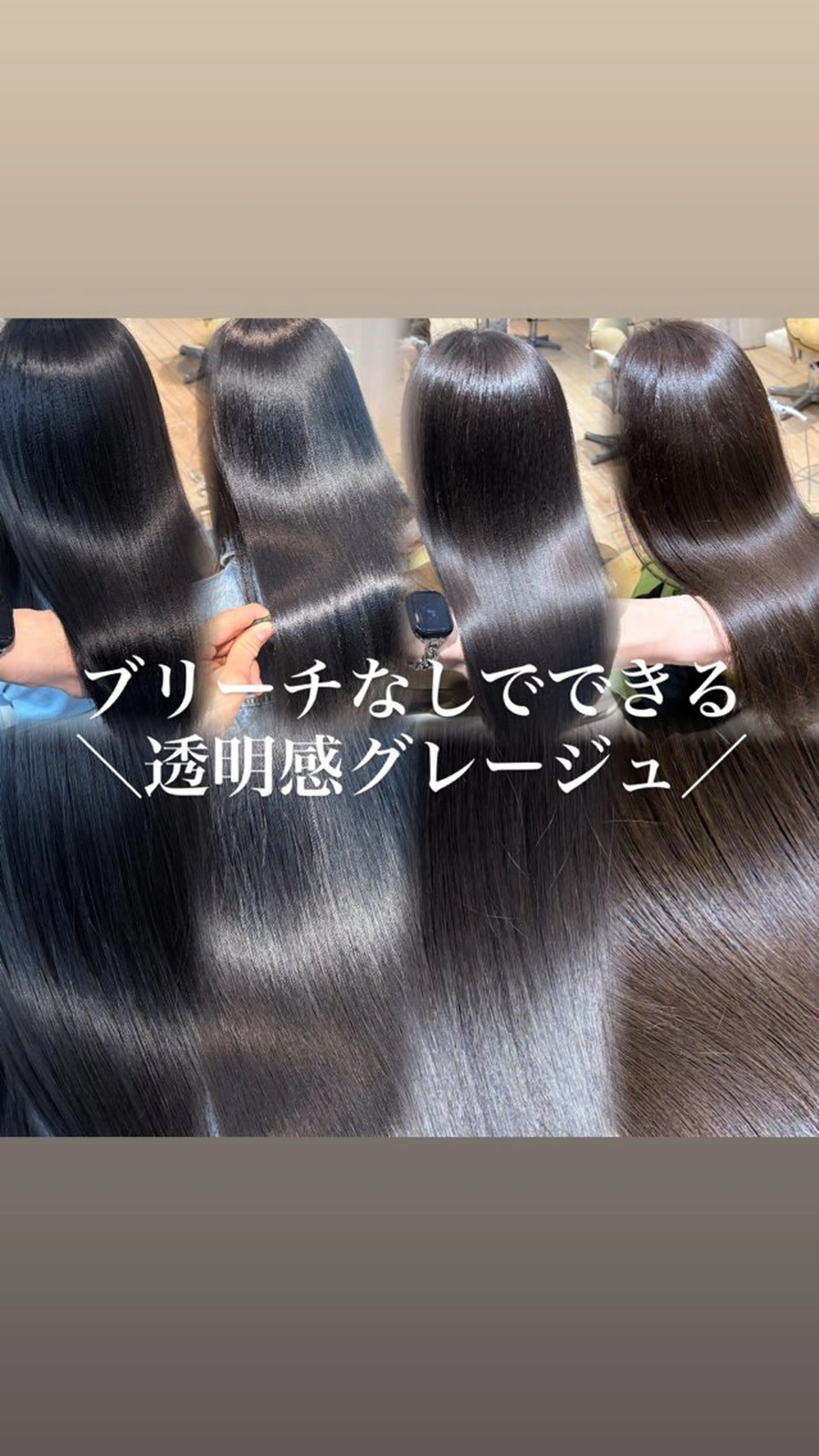 カラー ヘアカラー トリートメント 髪質改善🍯/透明感 ケアカラー/菊池真稔のヘアスタイル