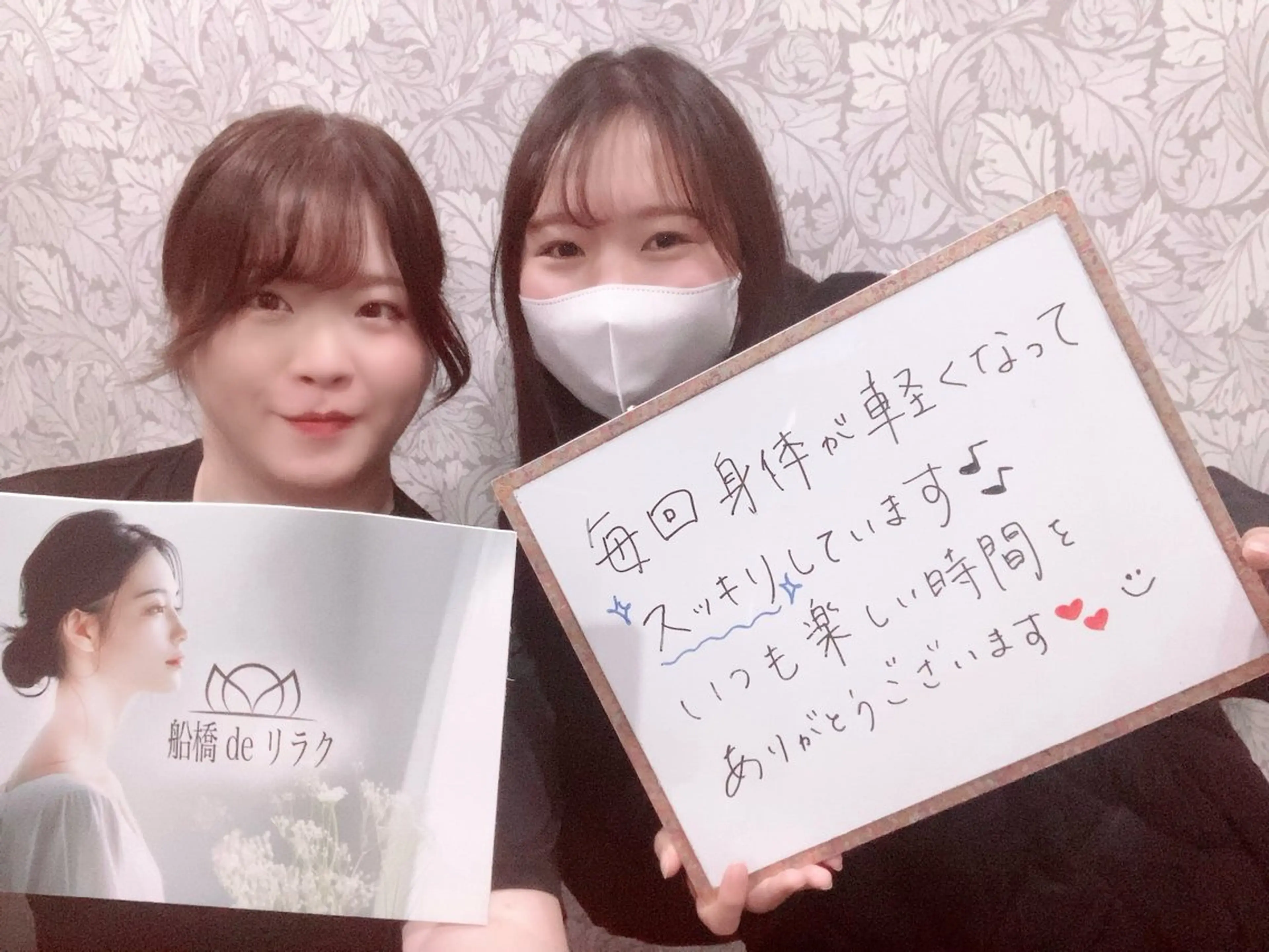 その他 船橋deりらく 深層筋もみほぐし店のエステ・リラクイメージ