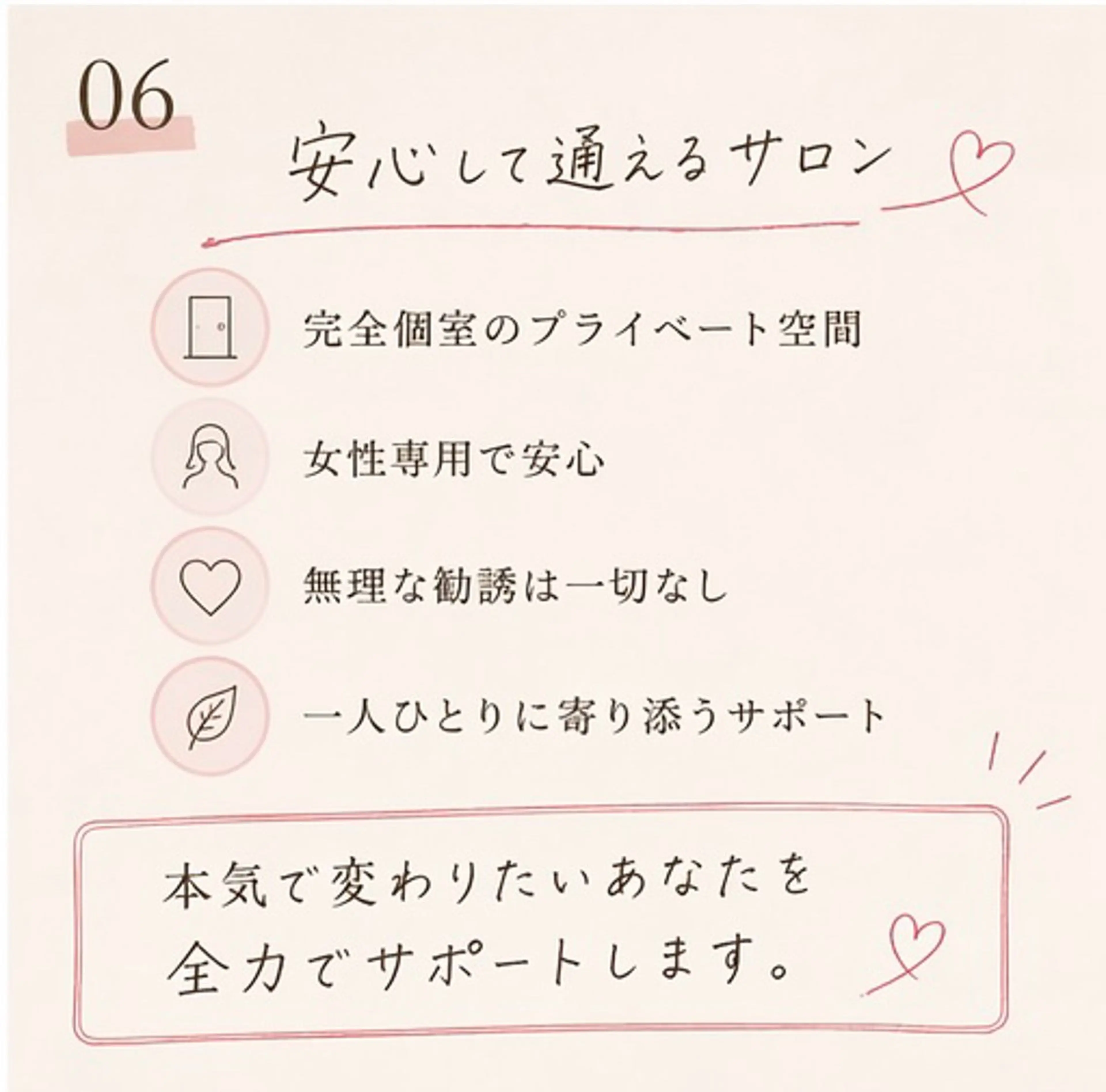 エステ 切らない脂肪吸引🔥 Neroliまりこのエステ・リラクイメージ