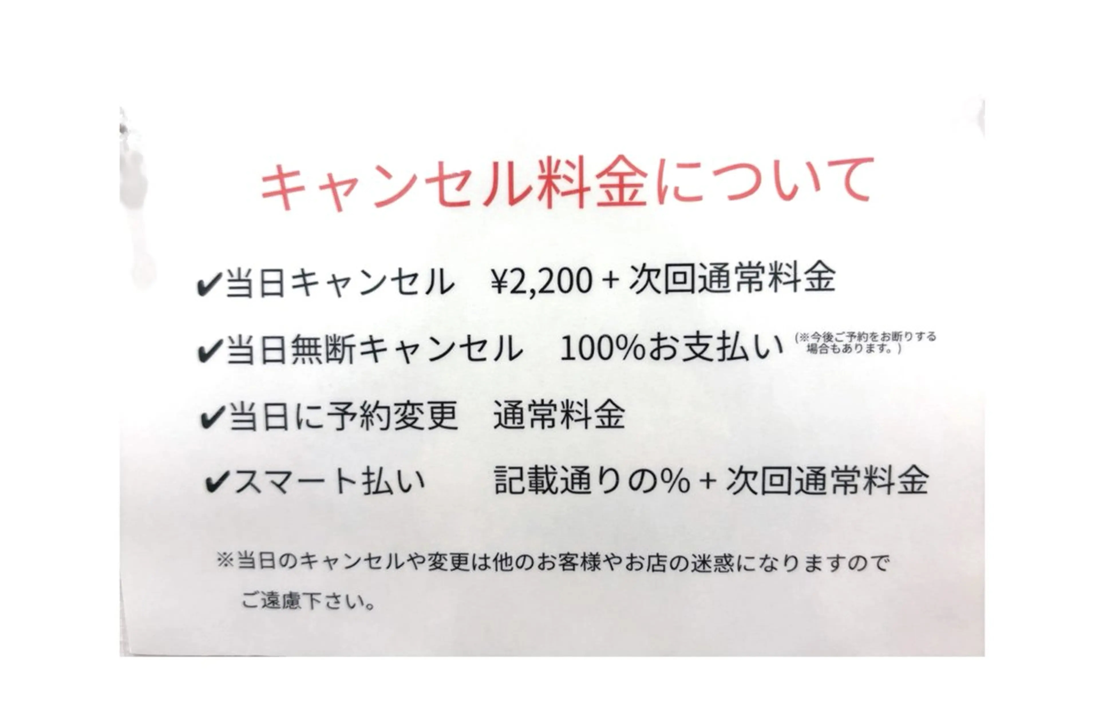 マツエク・マツパ progress つくばのマツエク・マツパデザイン