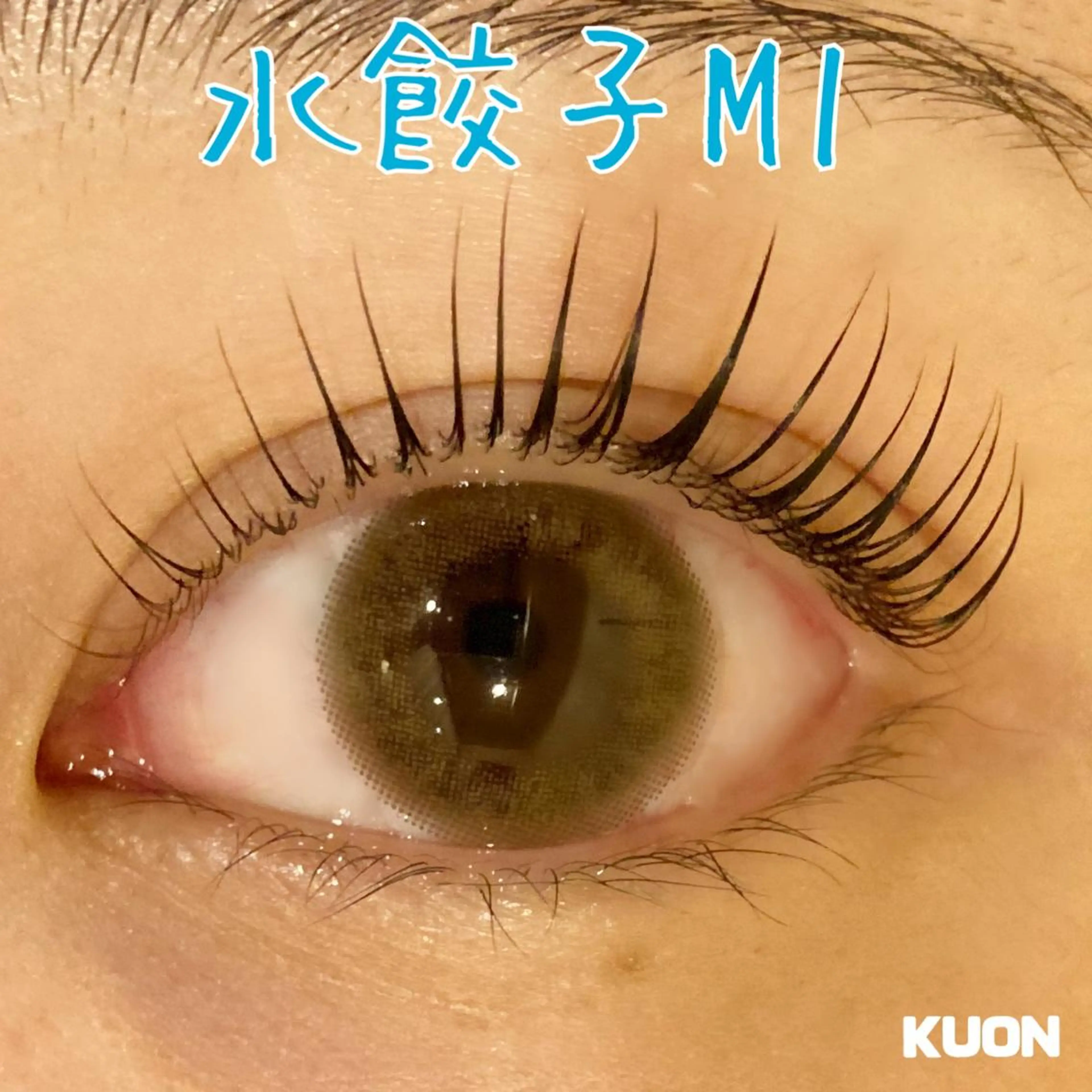 マツエク・マツパ KUON 溝の口 megumiのマツエク・マツパデザイン
